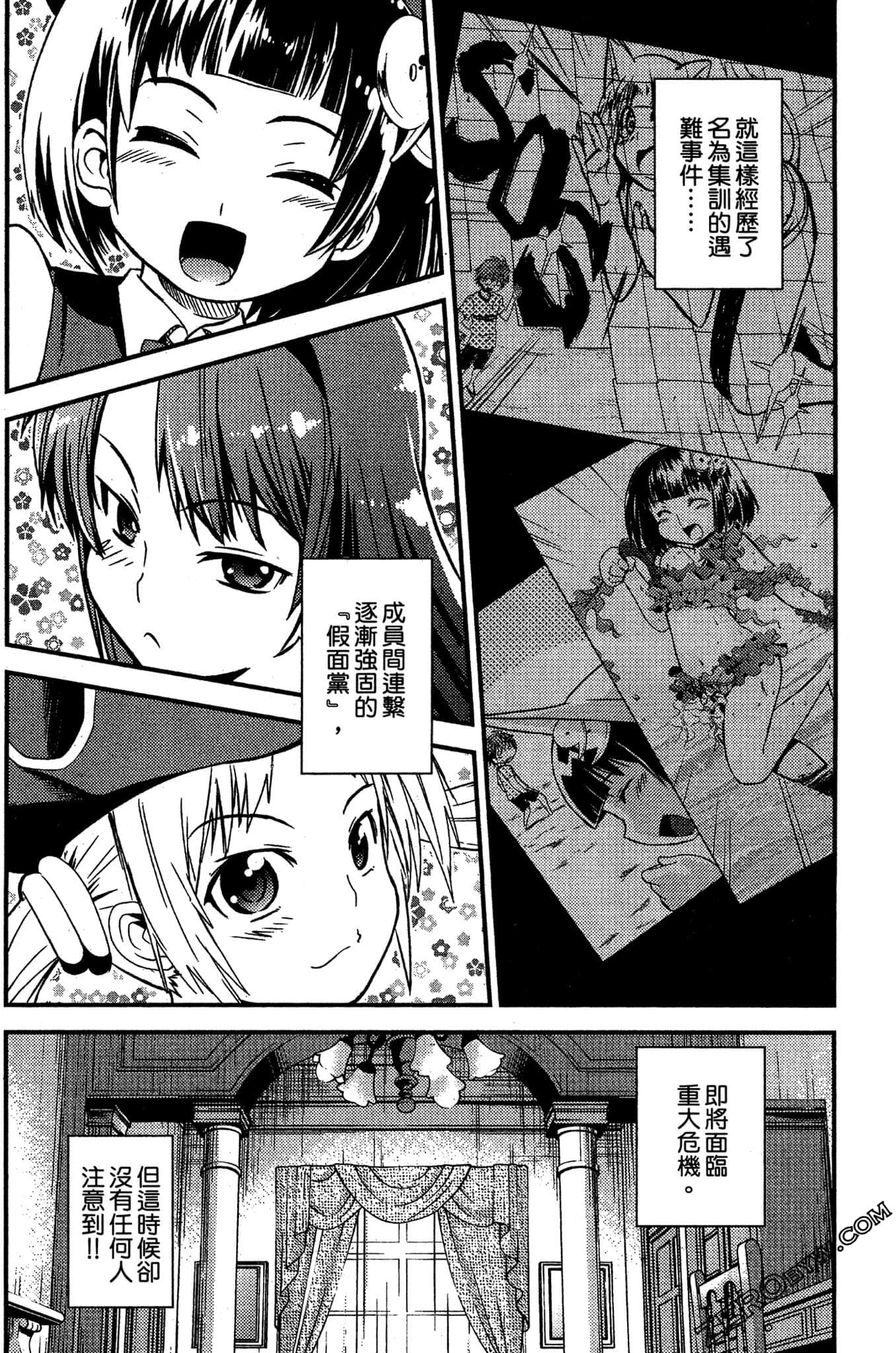 Page 143
