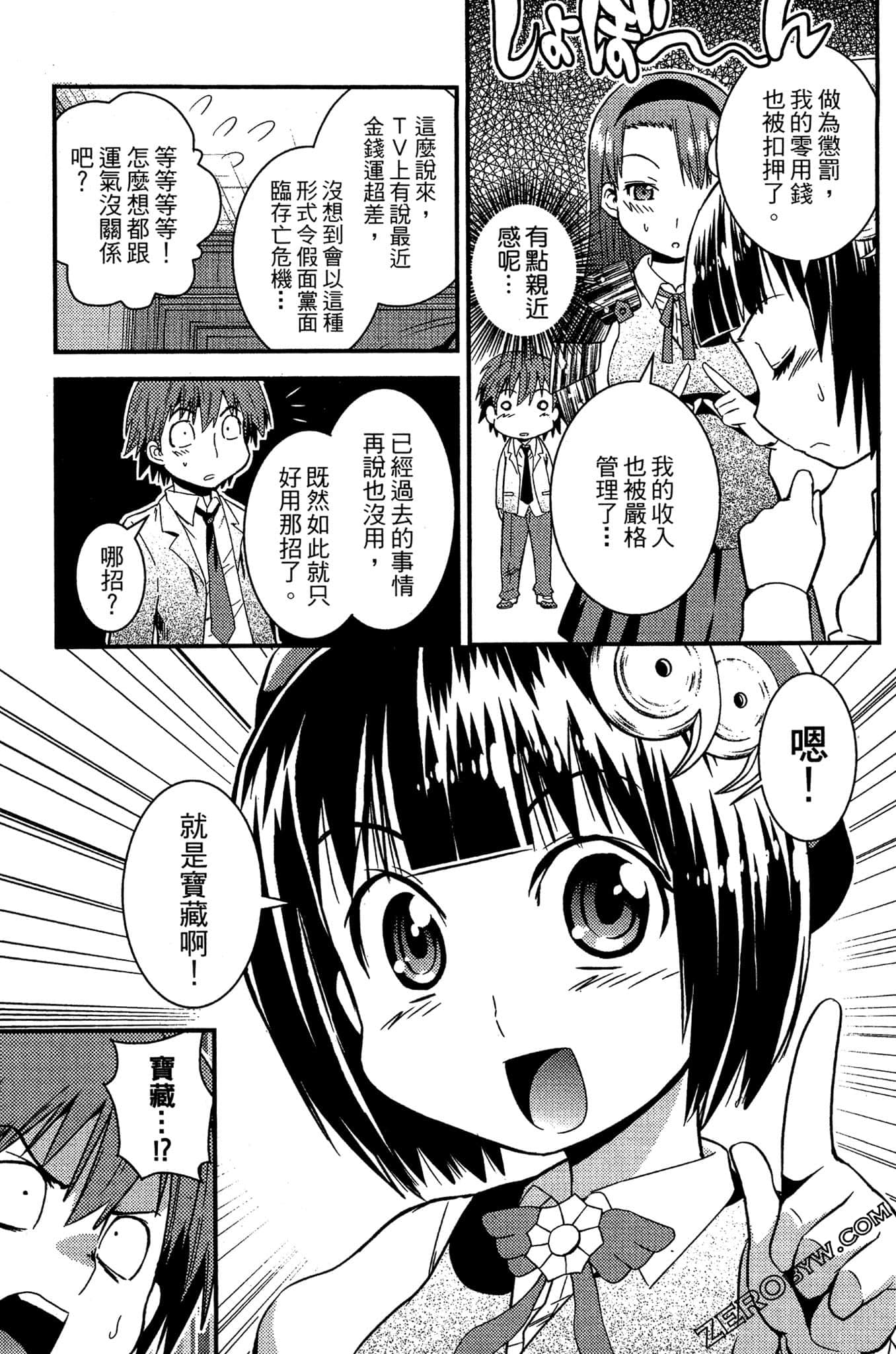 Page 146