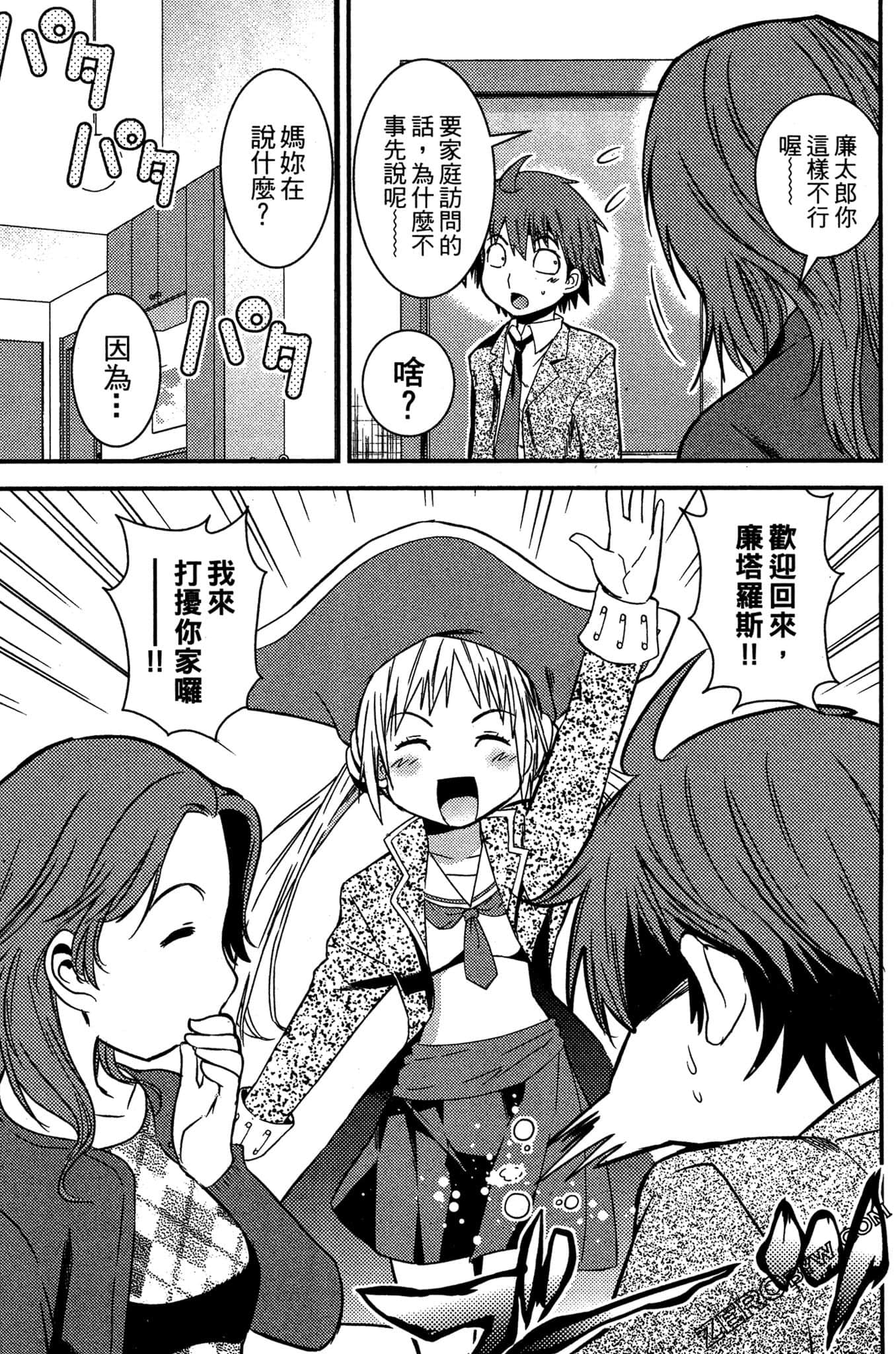 Page 148