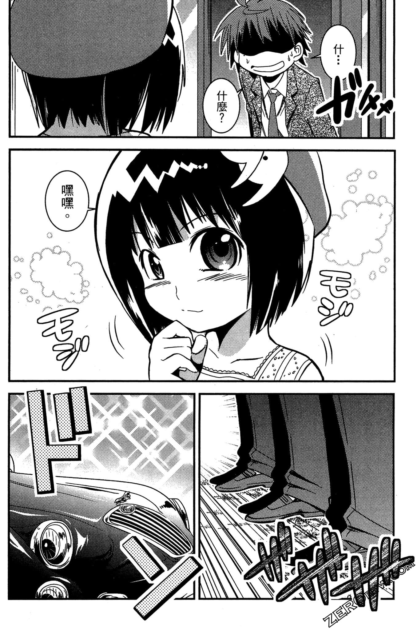 Page 151