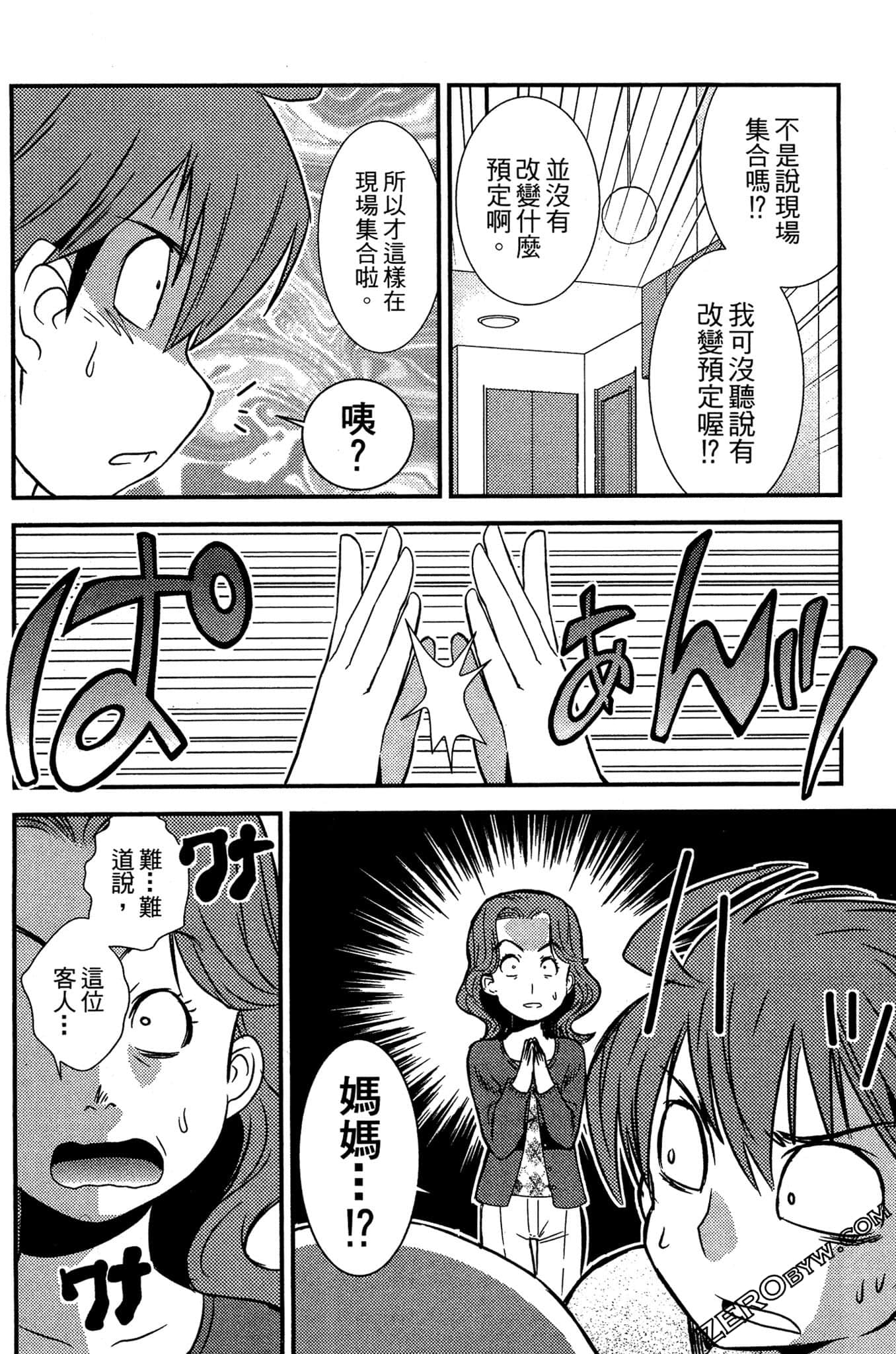 Page 153