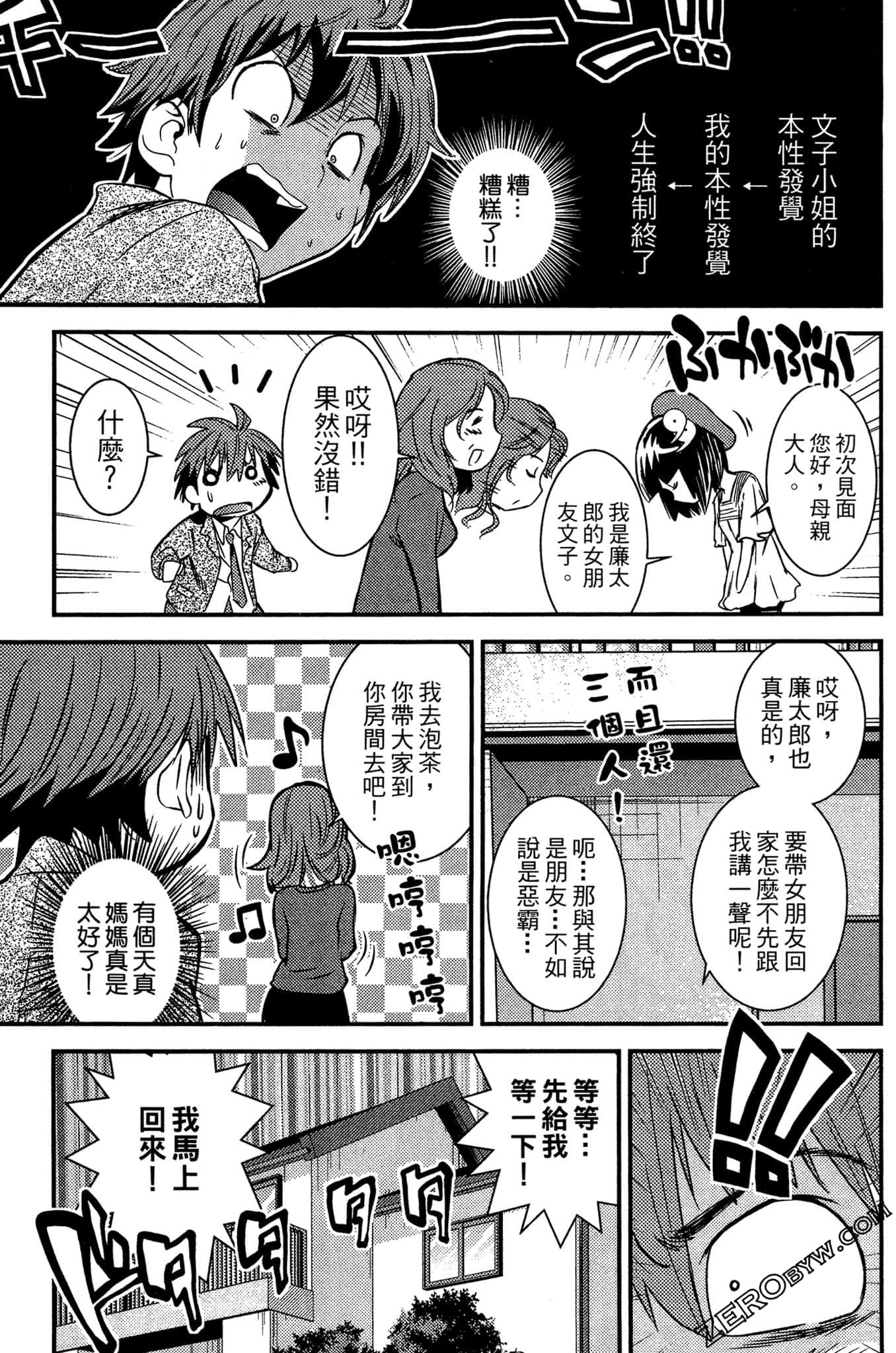 Page 154