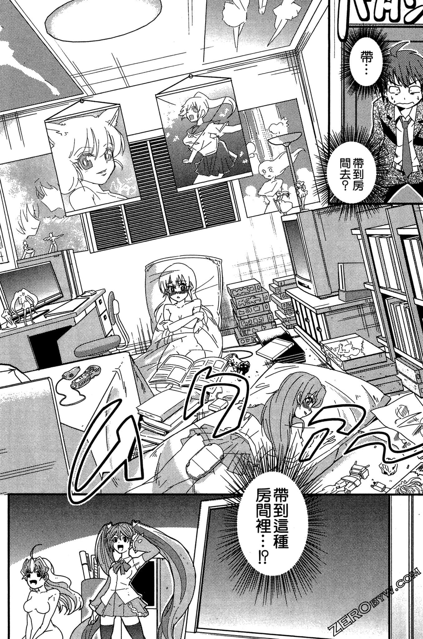 Page 155