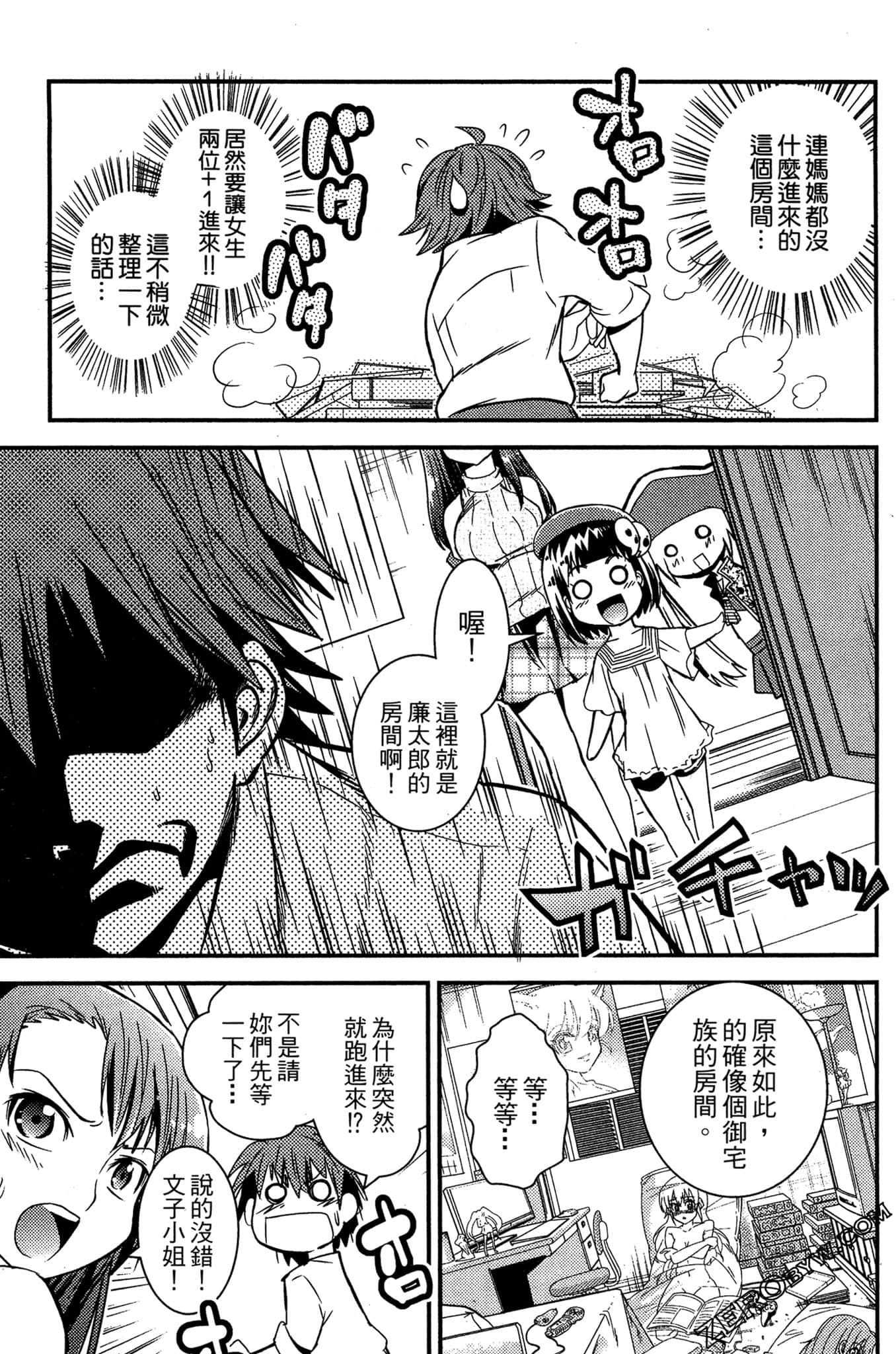 Page 156