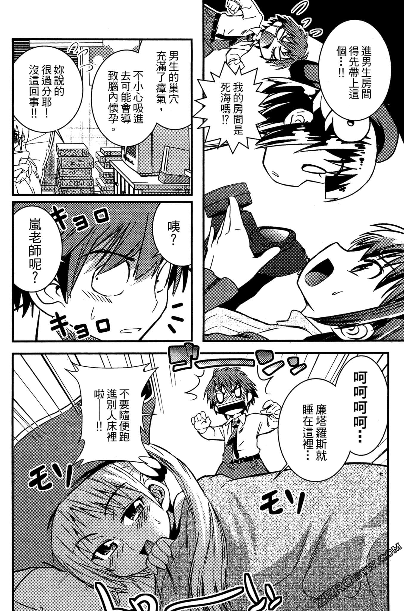 Page 157