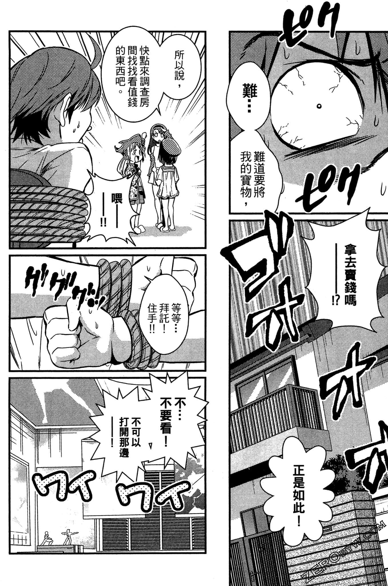 Page 159