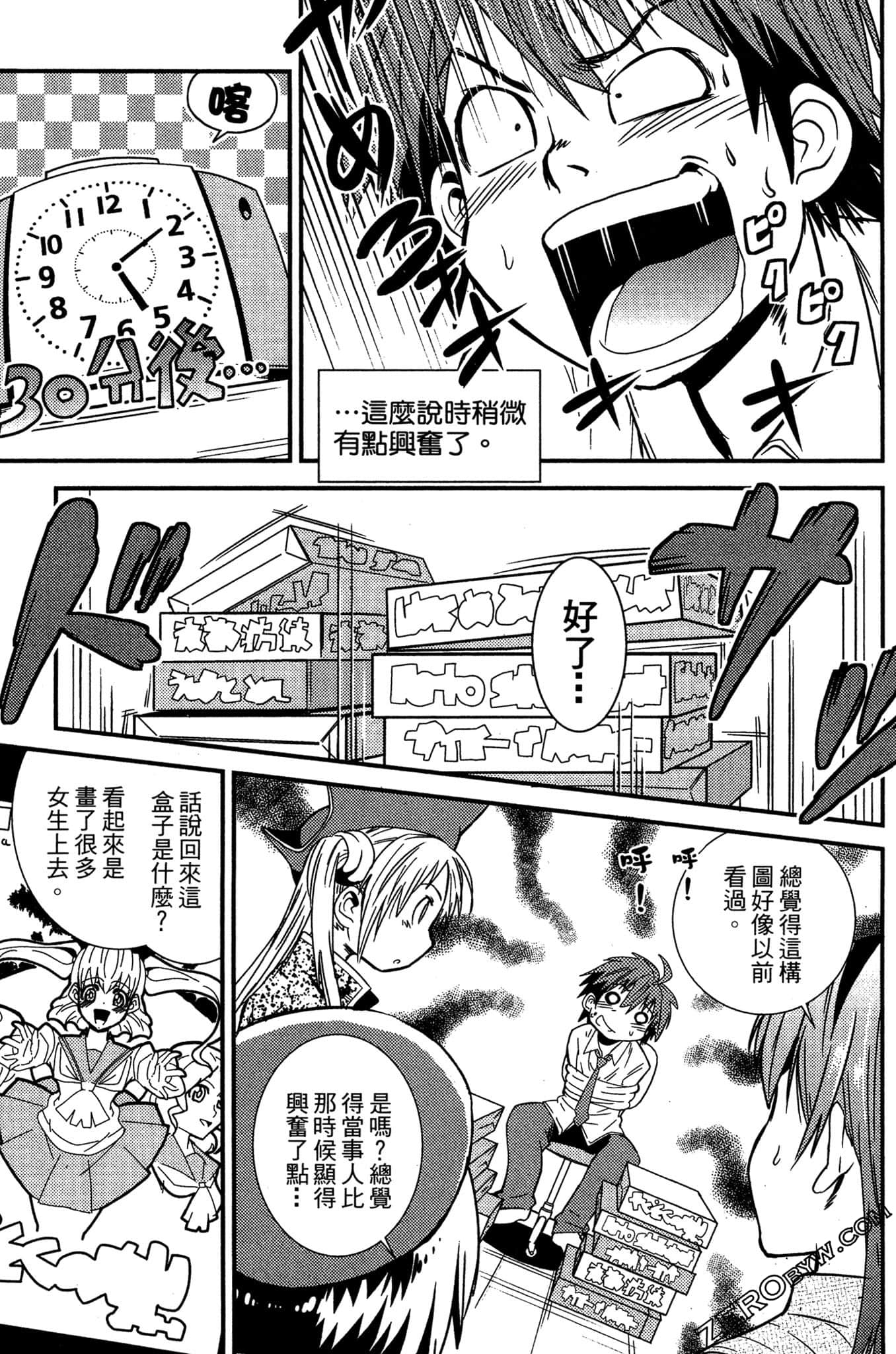 Page 160
