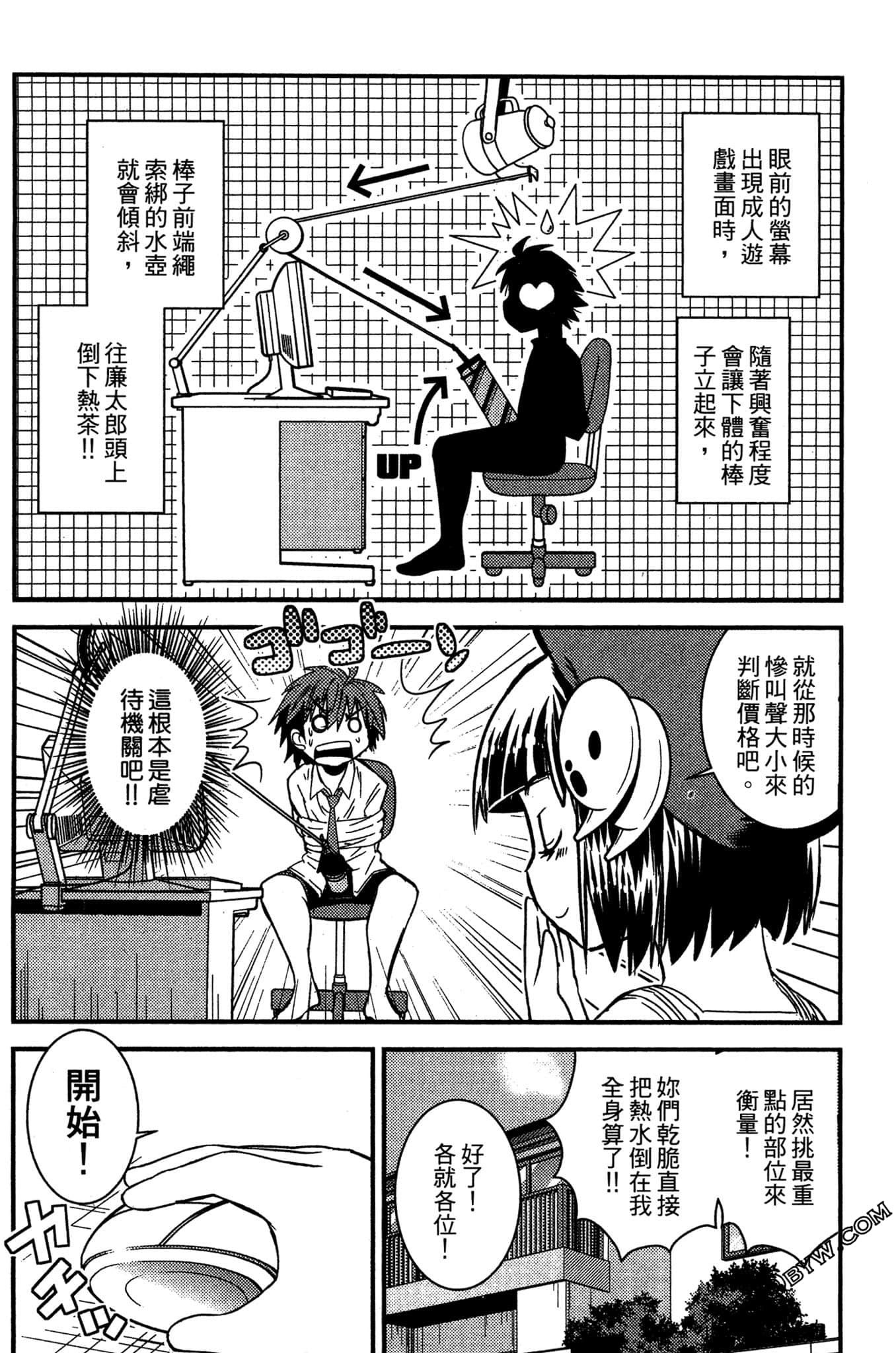 Page 163