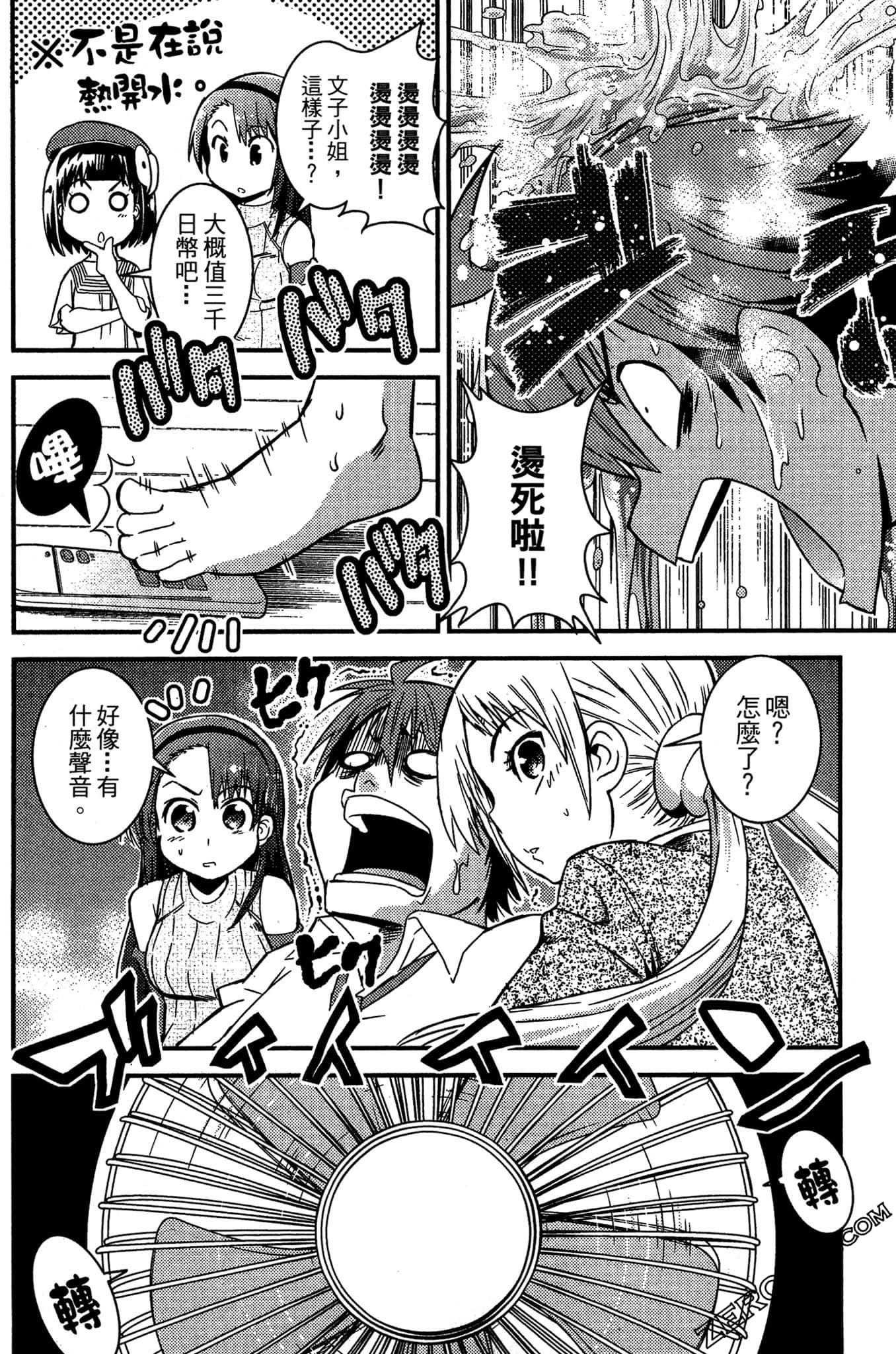 Page 165