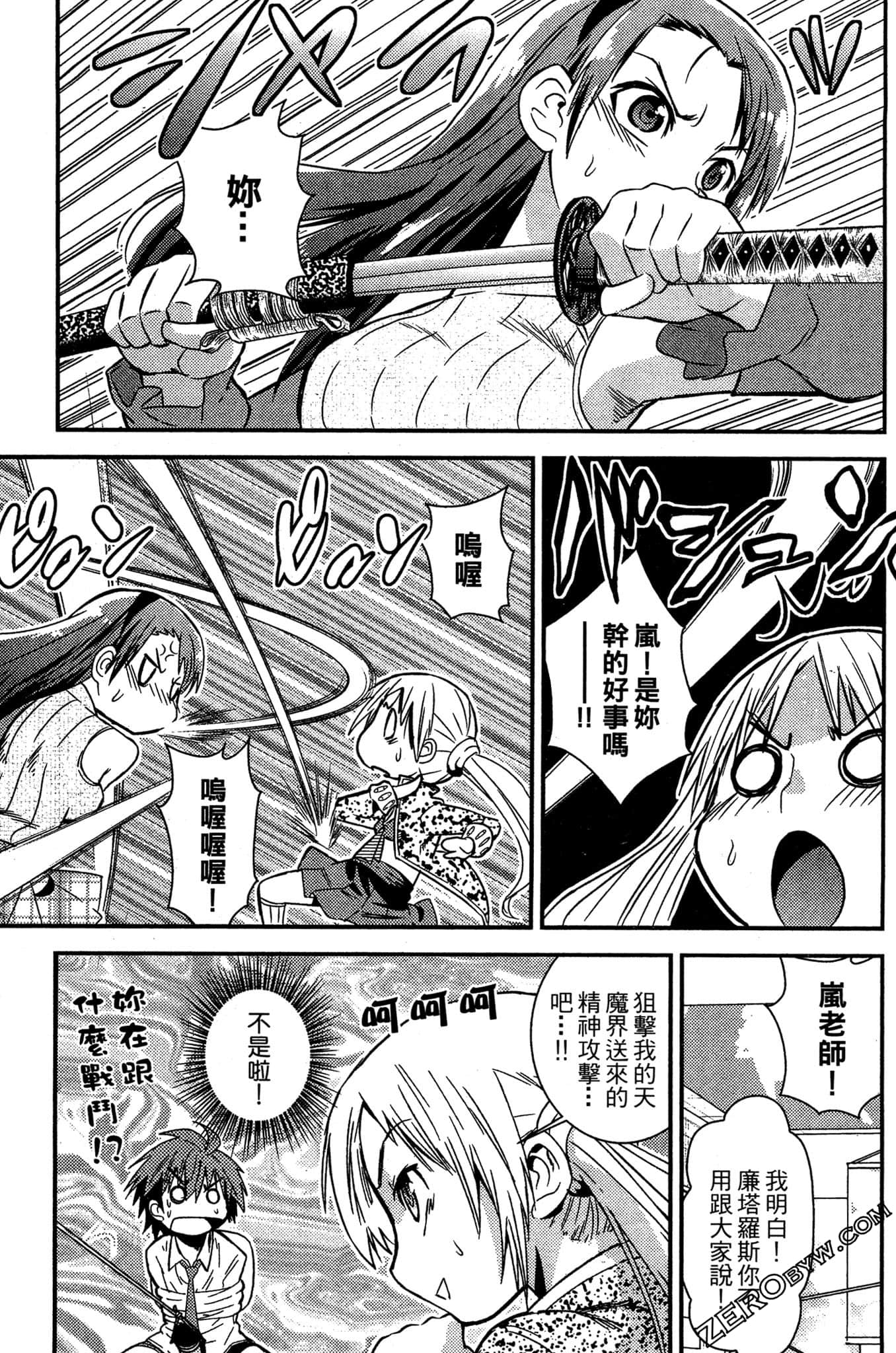 Page 168