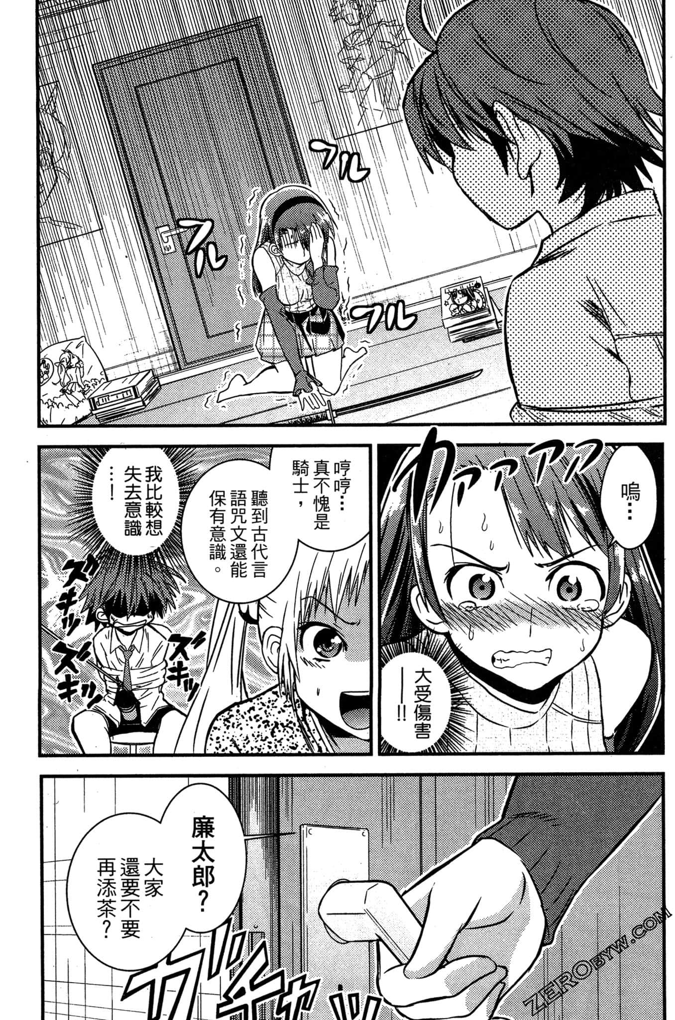 Page 170