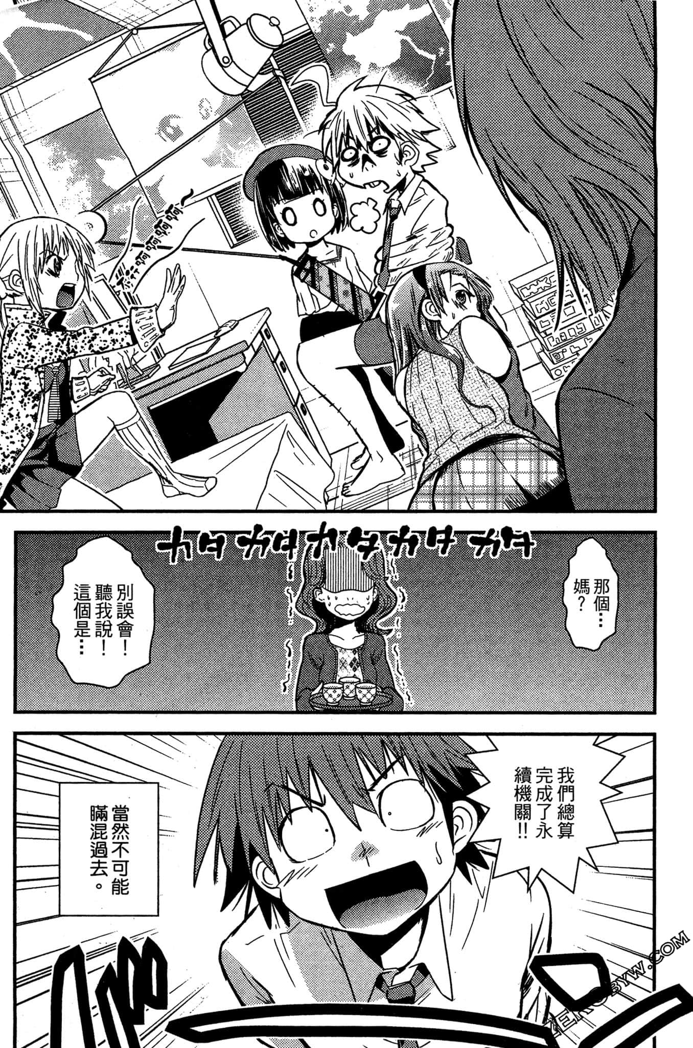 Page 171