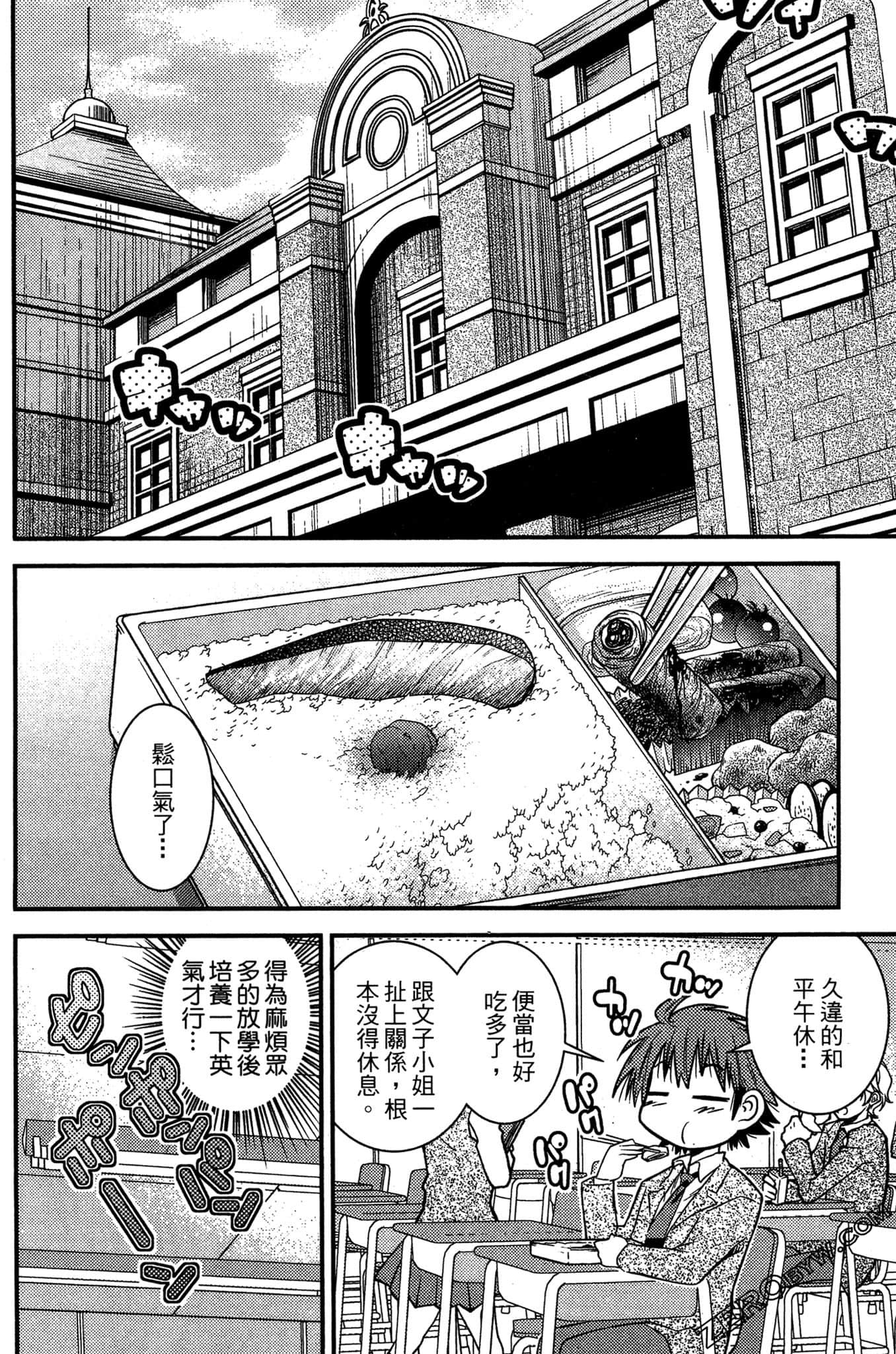 Page 173