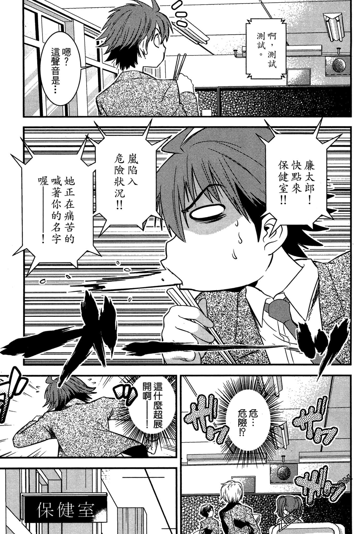 Page 174