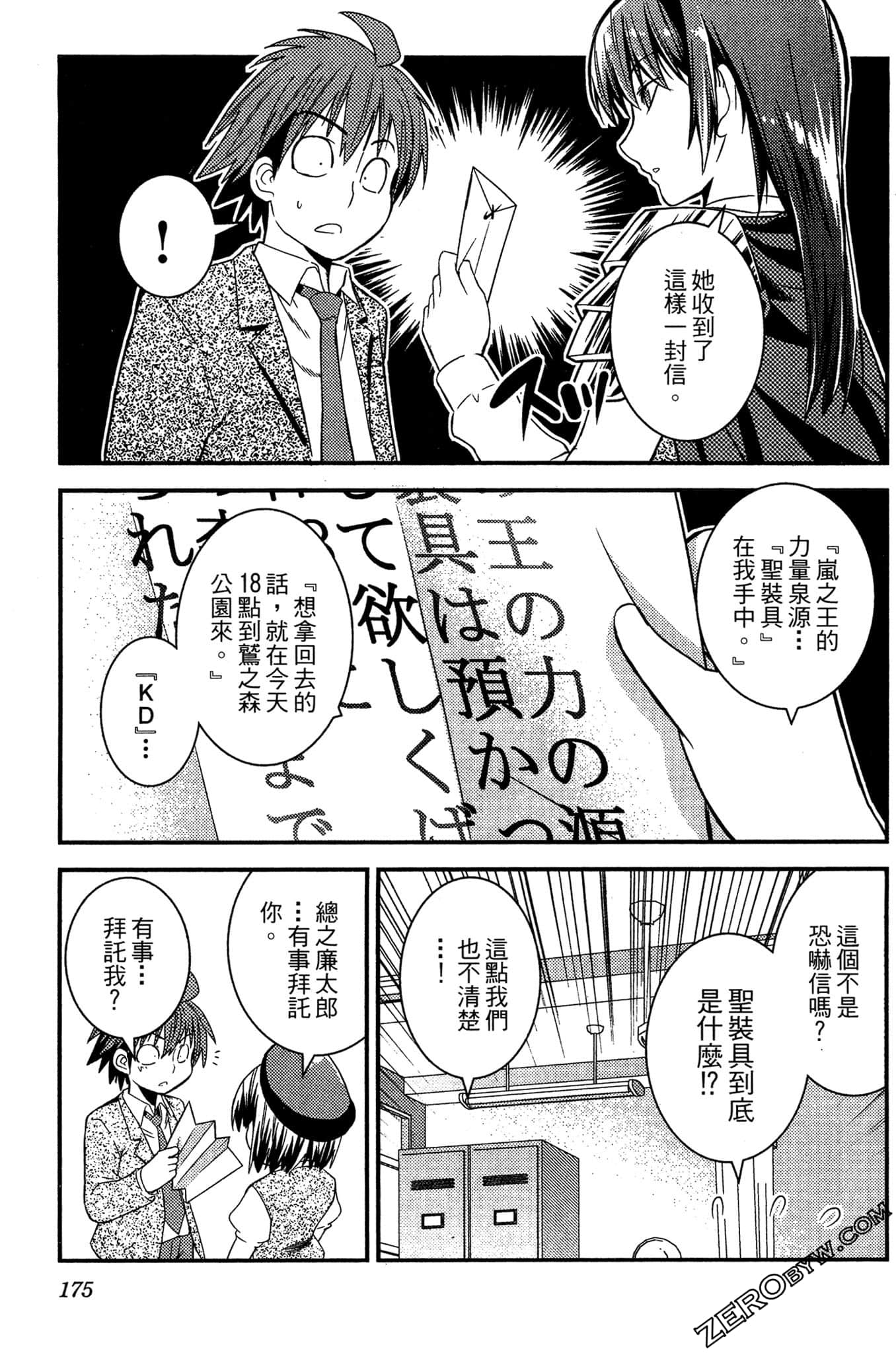 Page 176