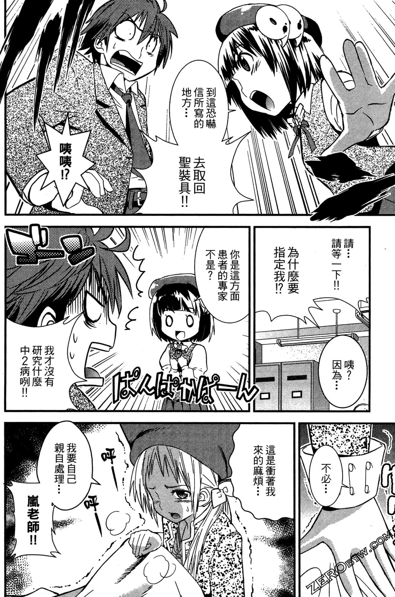 Page 177