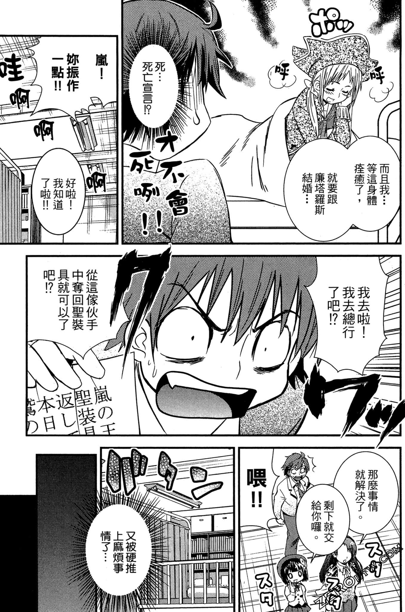 Page 178