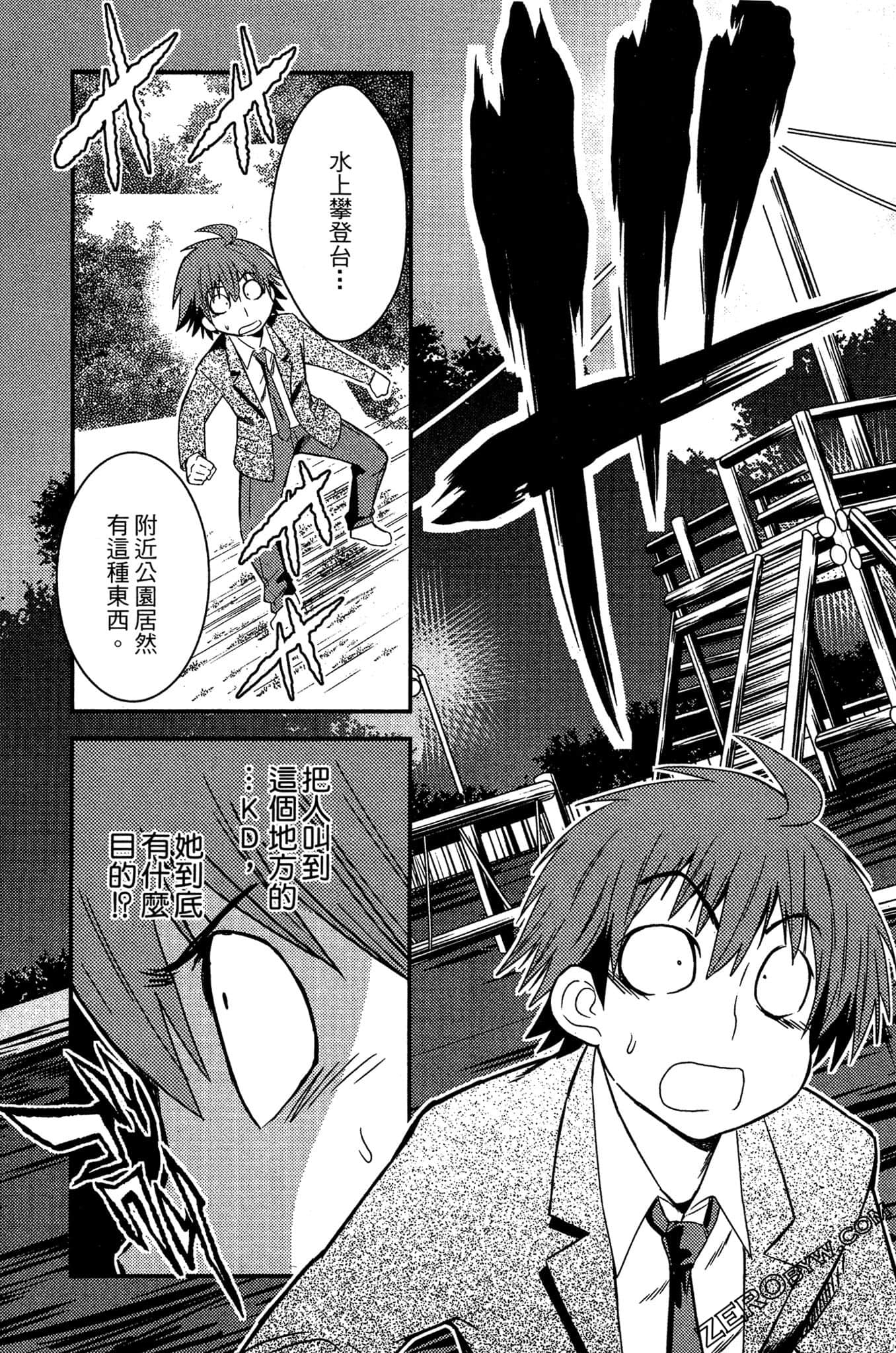 Page 180