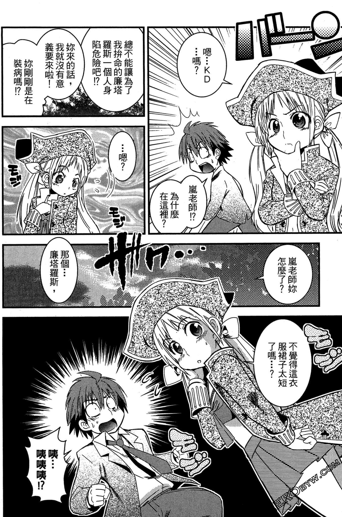 Page 181