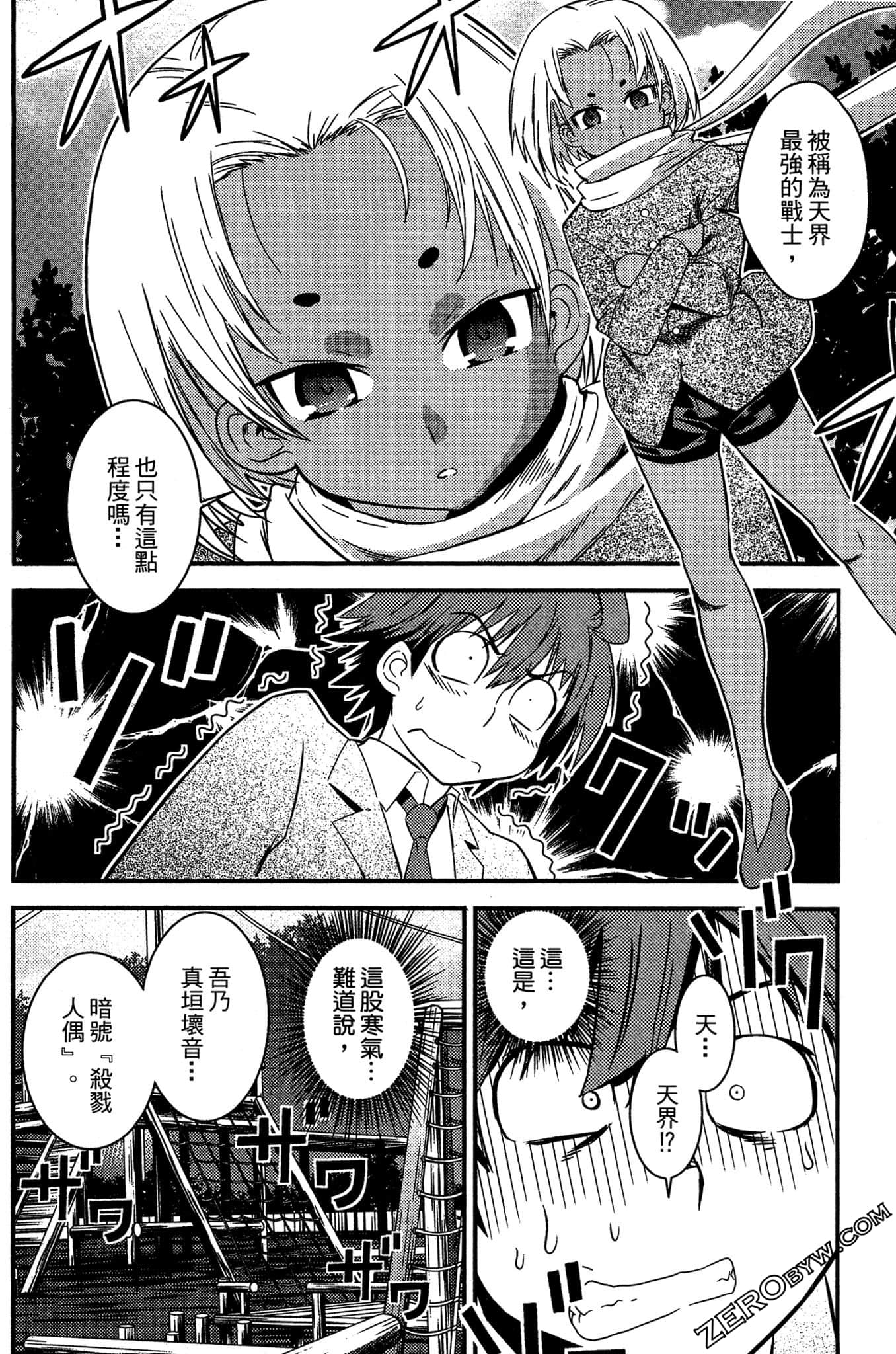 Page 183