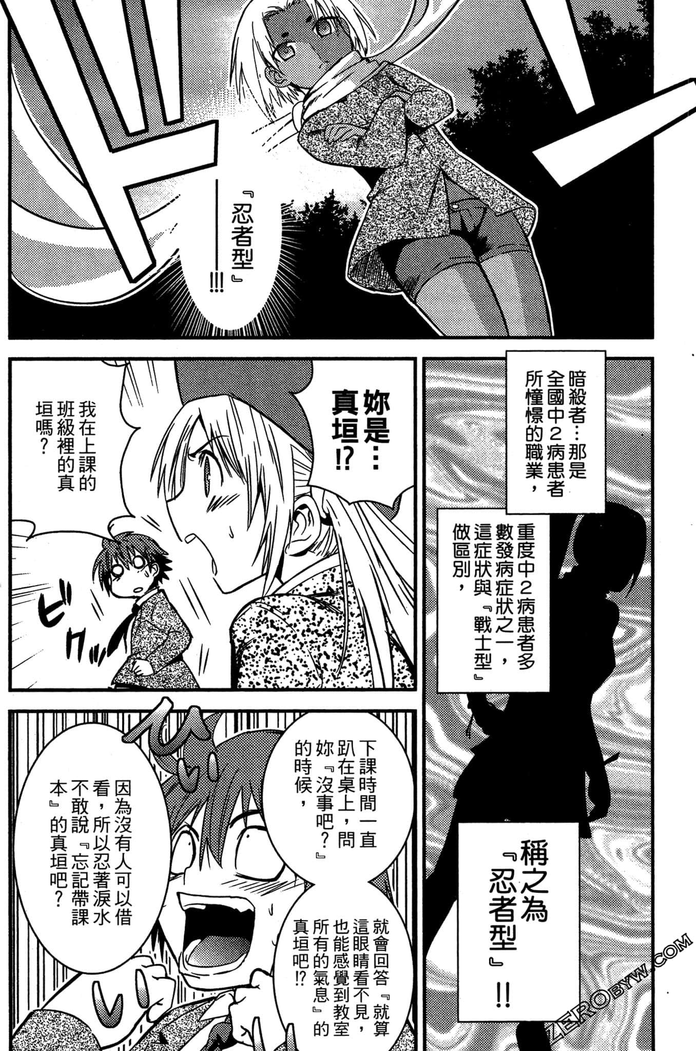 Page 185