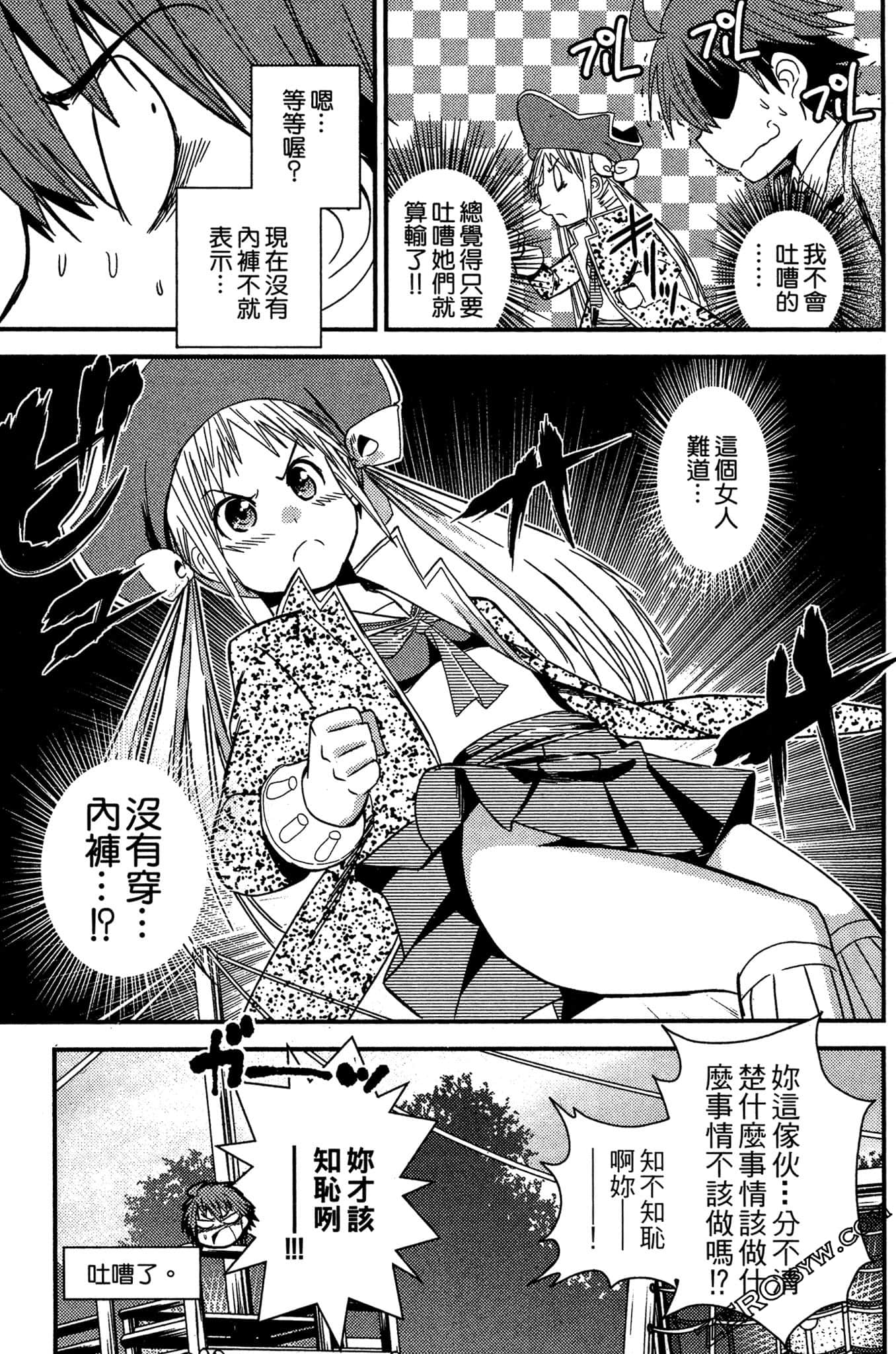 Page 188