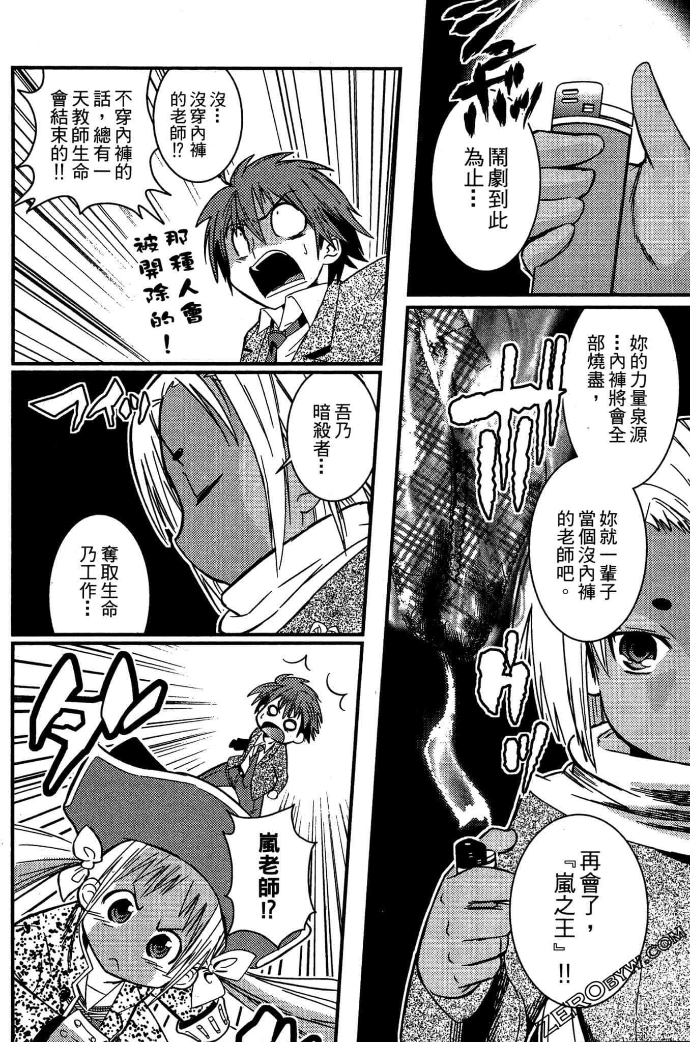 Page 189