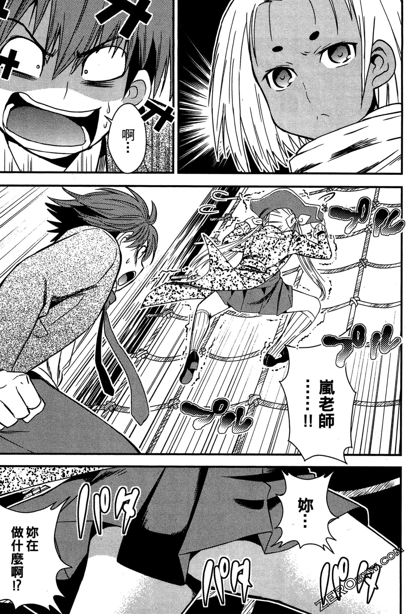 Page 190