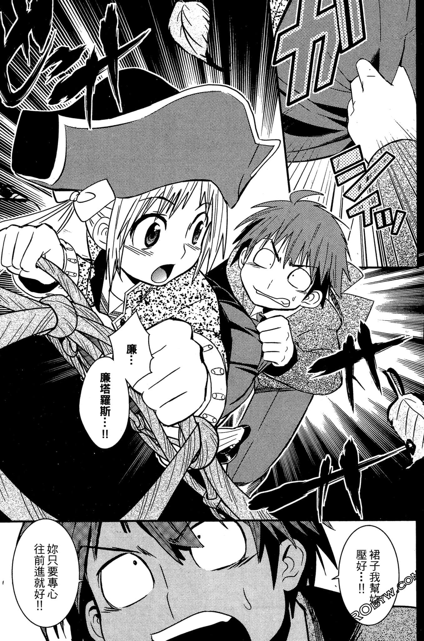 Page 192