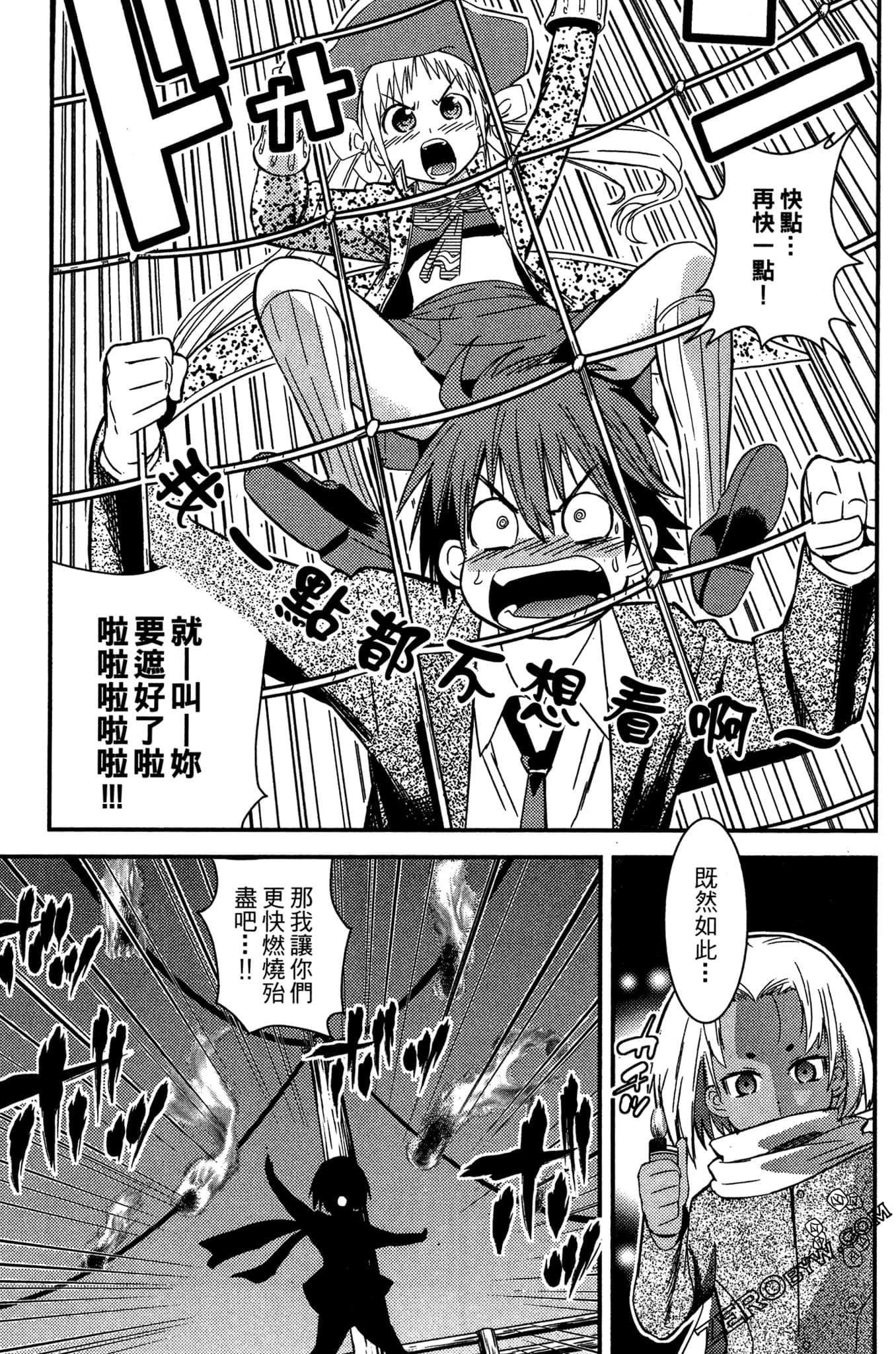 Page 194