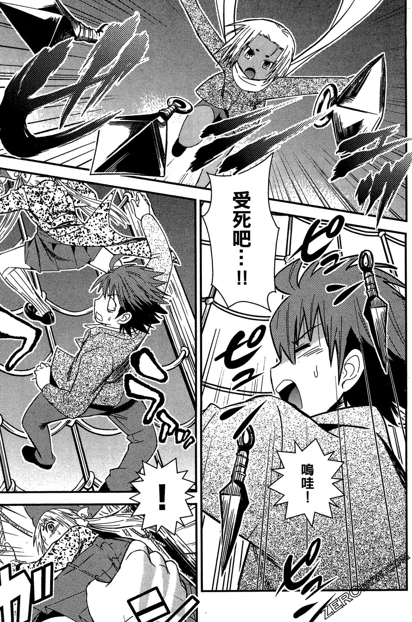 Page 196
