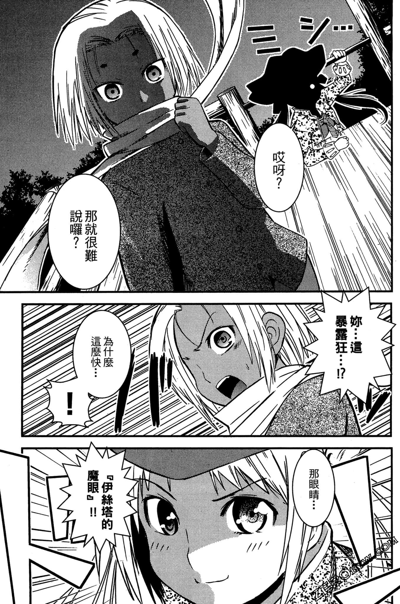 Page 198