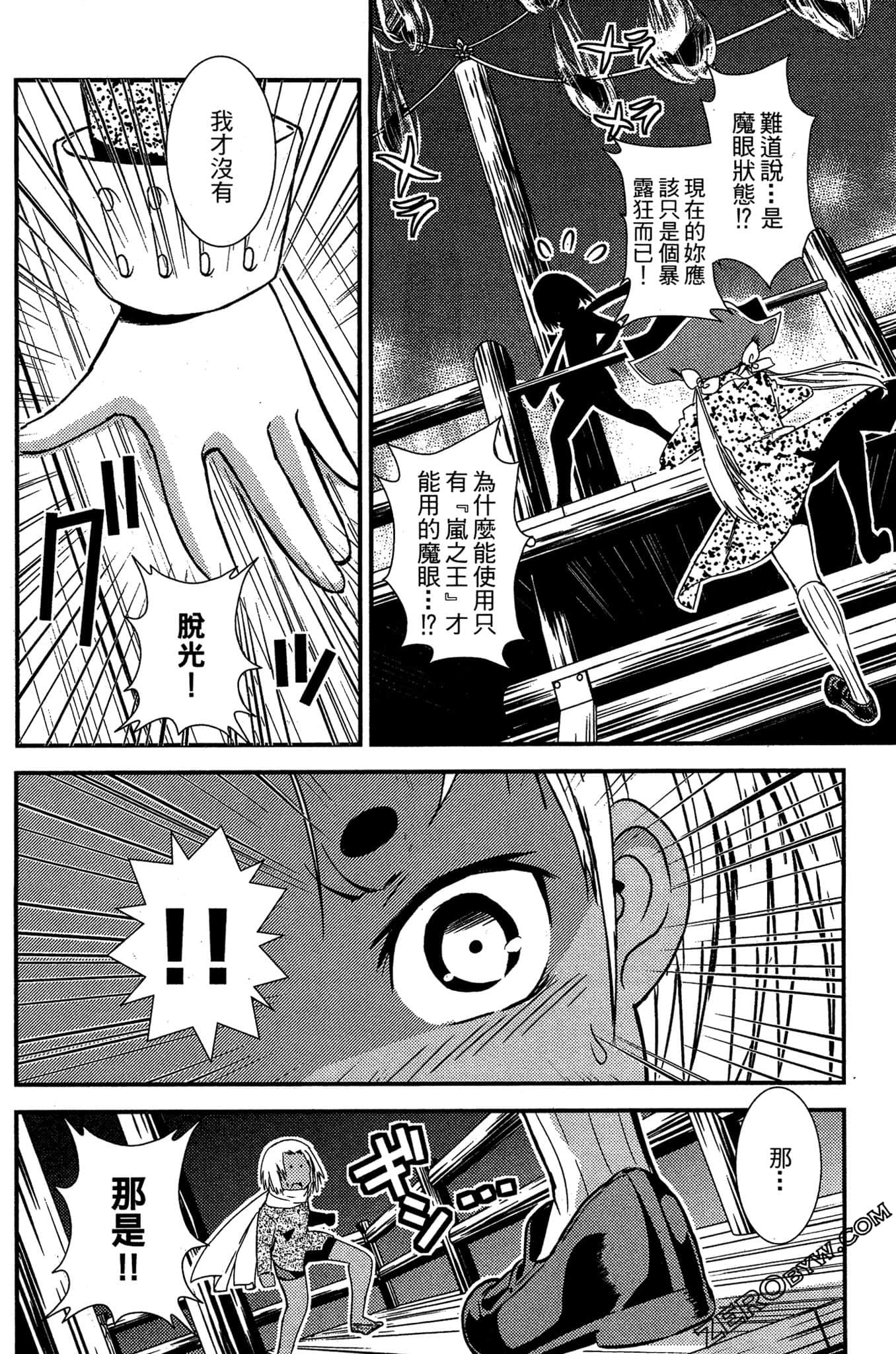 Page 199