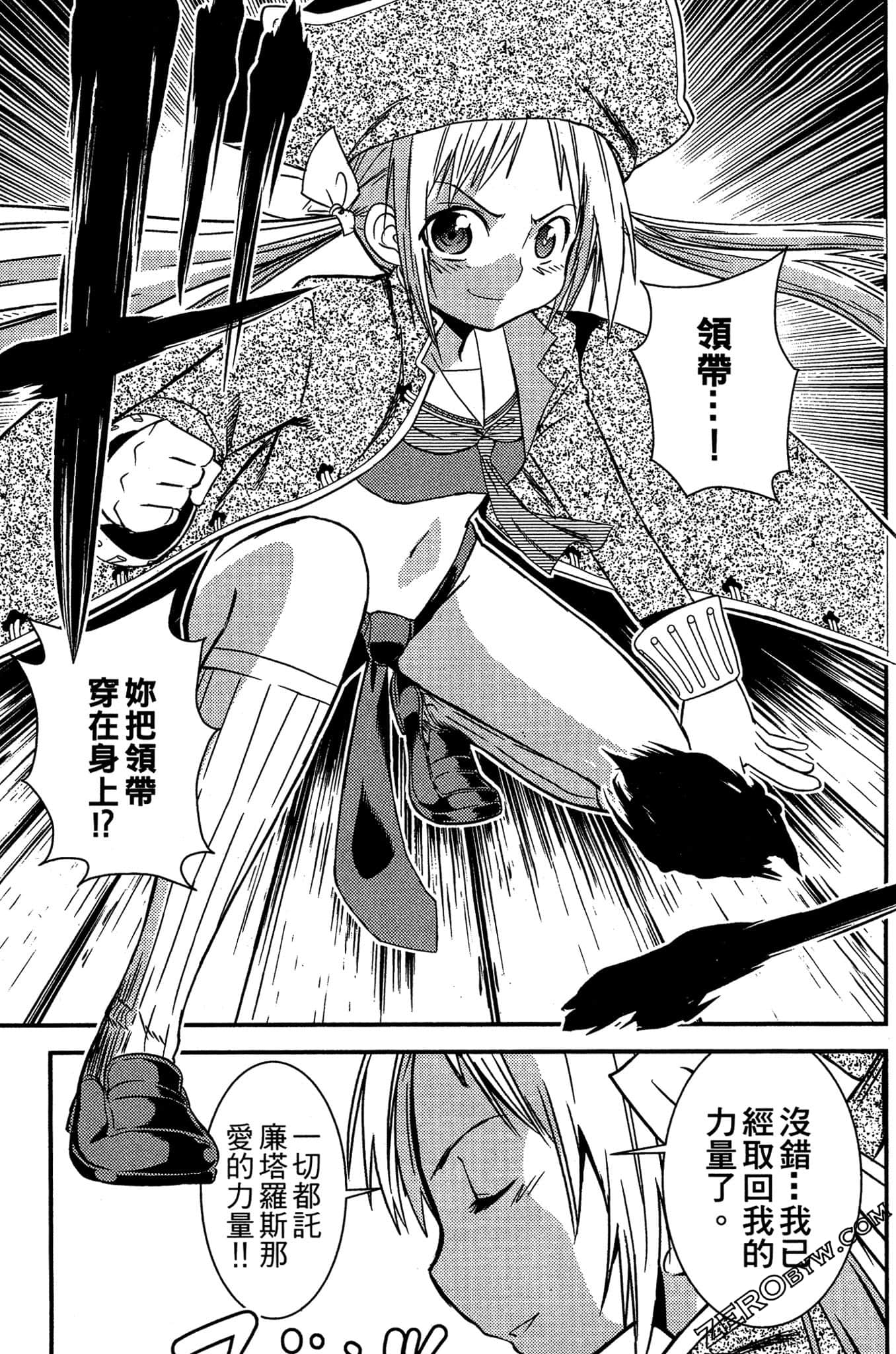 Page 200