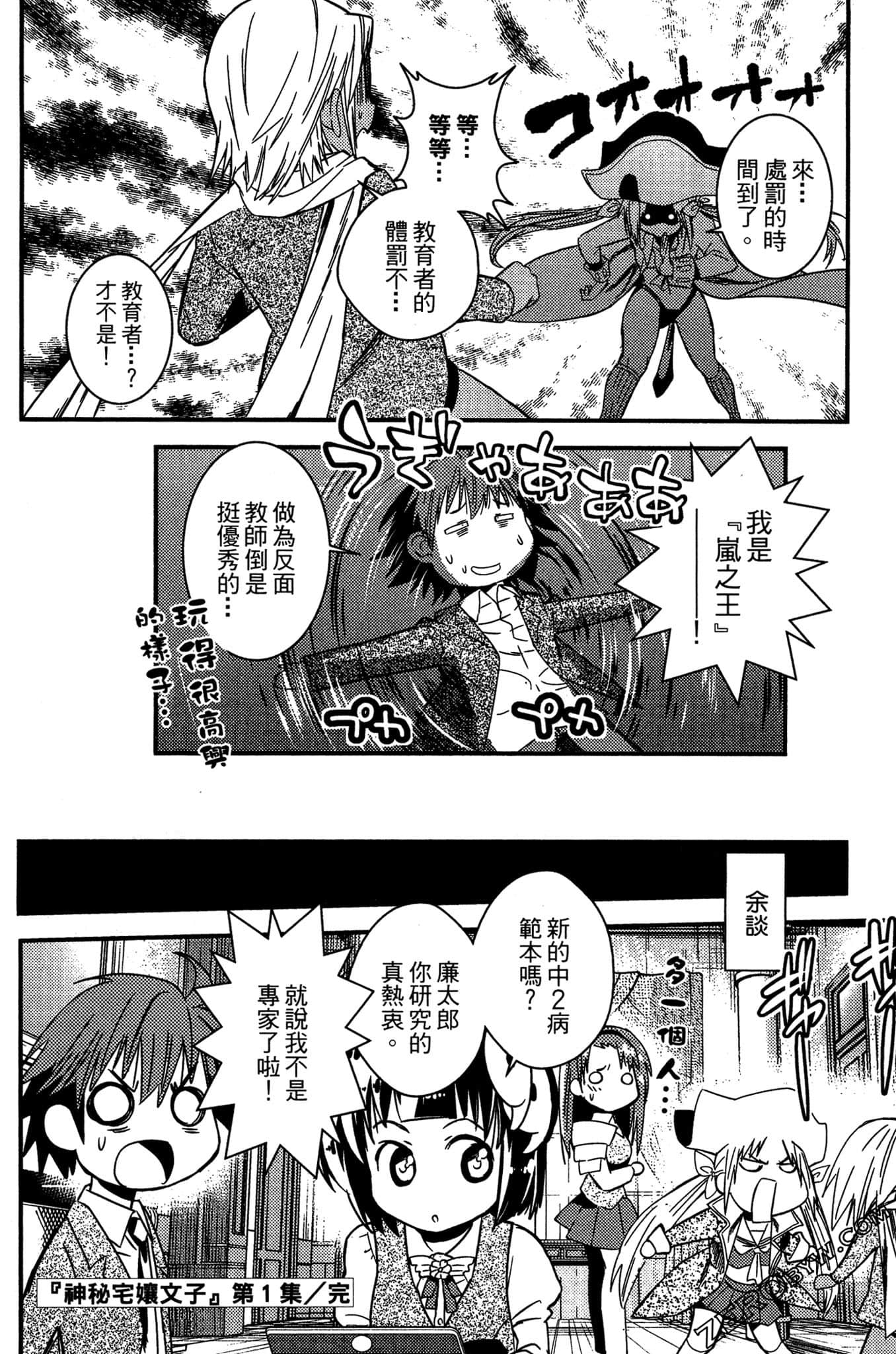 Page 201