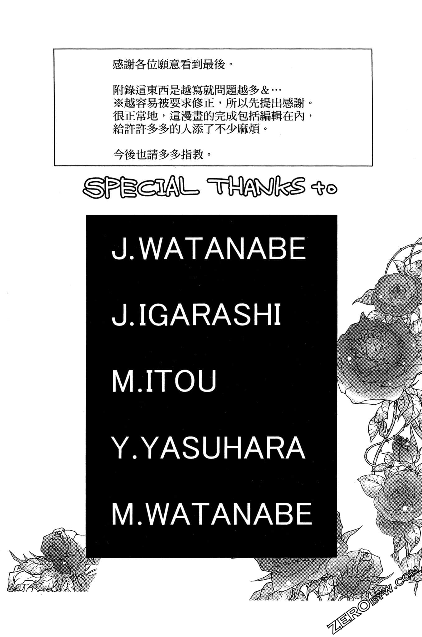 Page 204