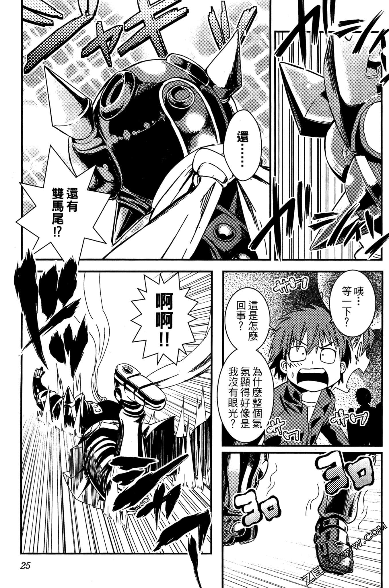 Page 26