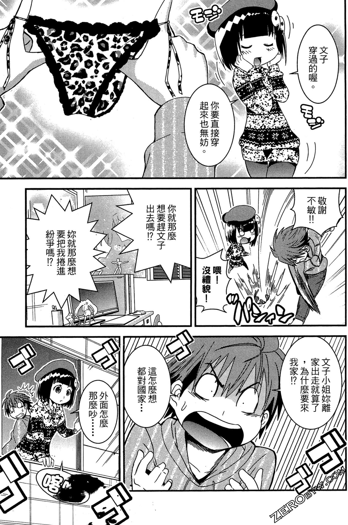 Page 42