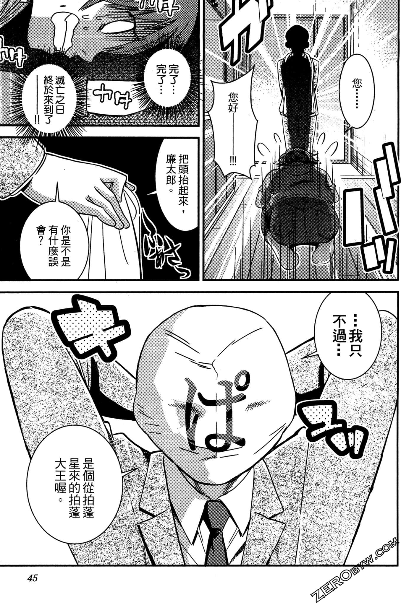 Page 46