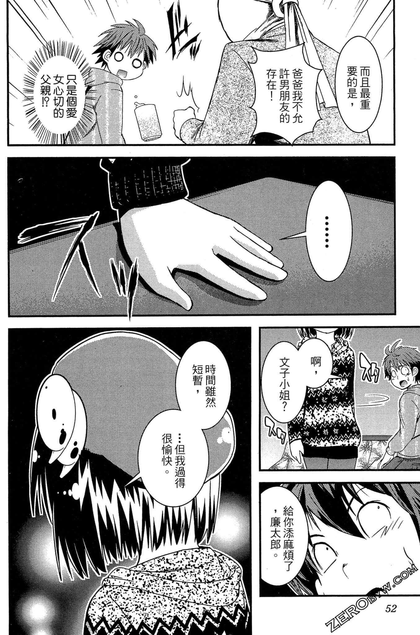 Page 53