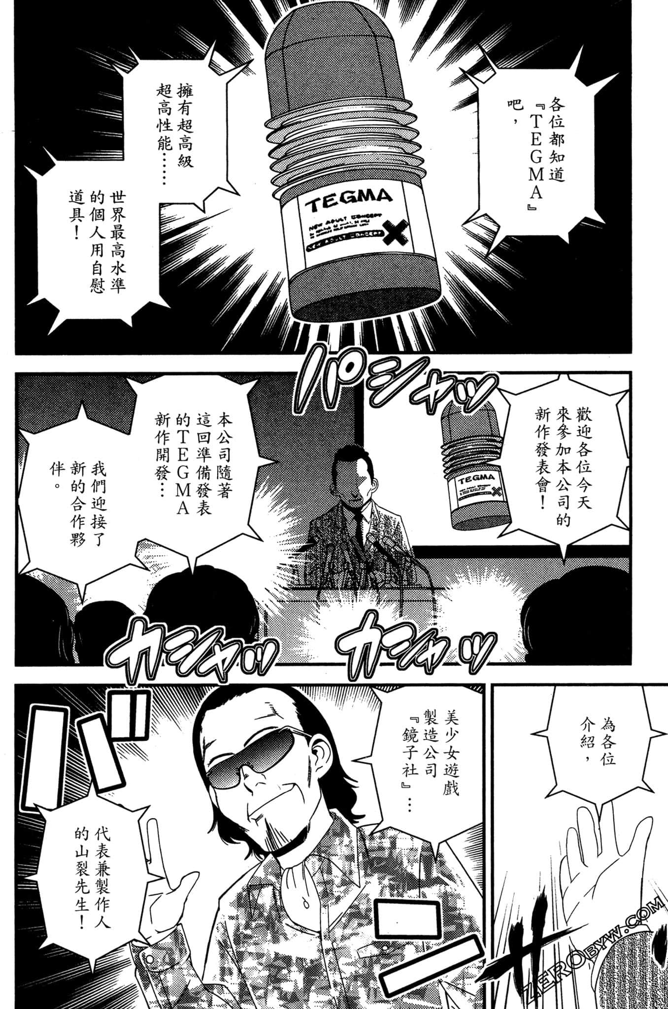 Page 59