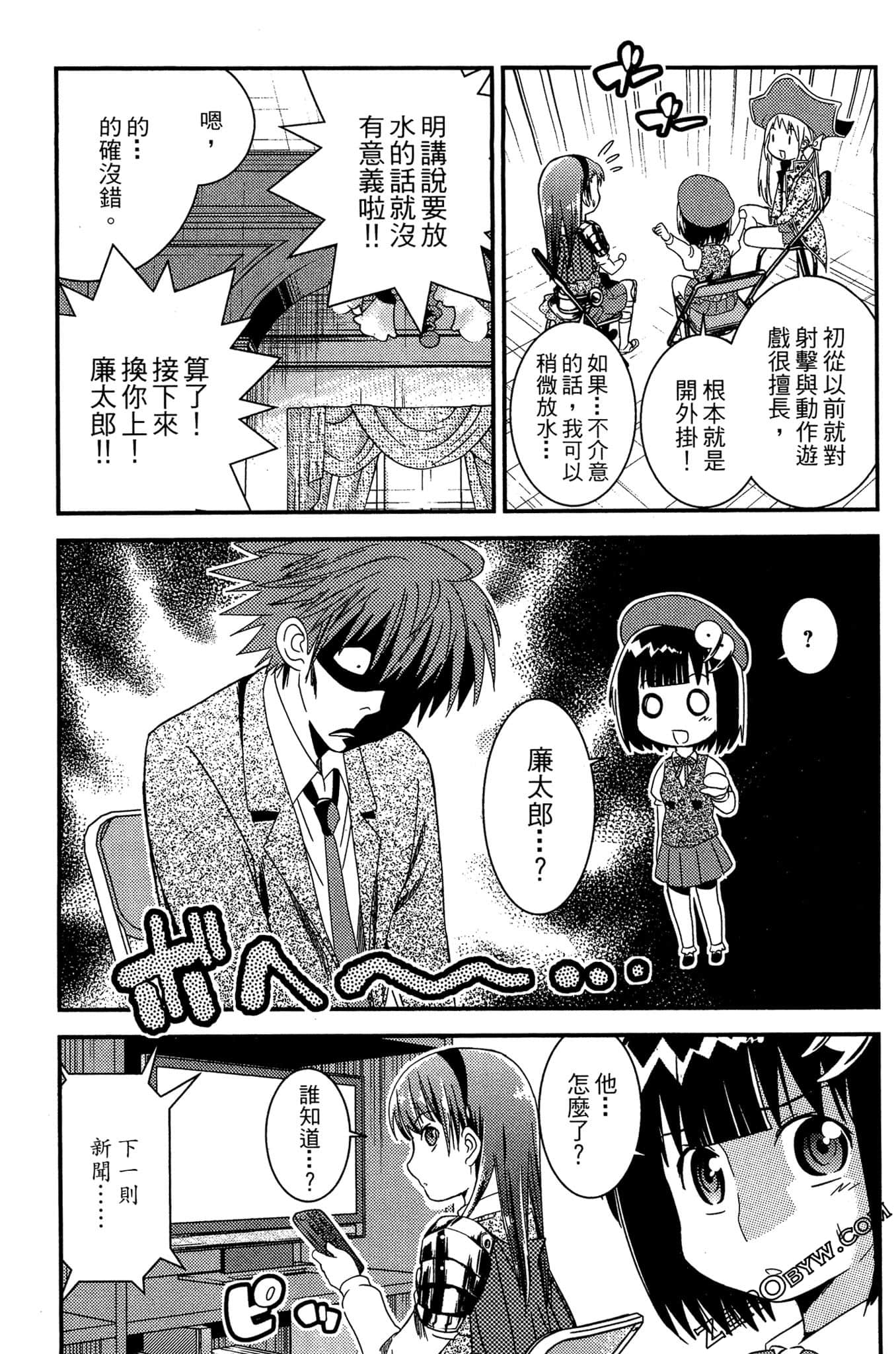 Page 62