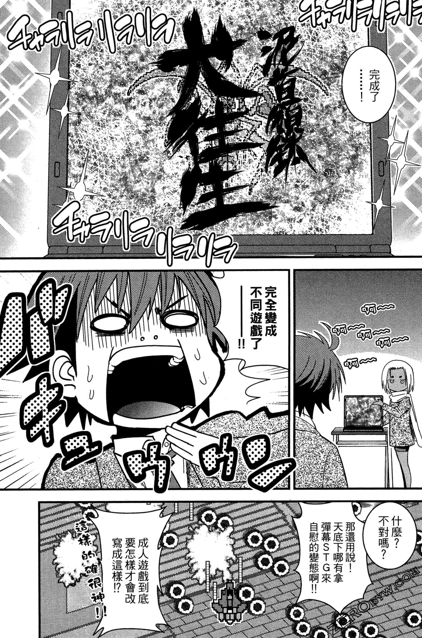 Page 68