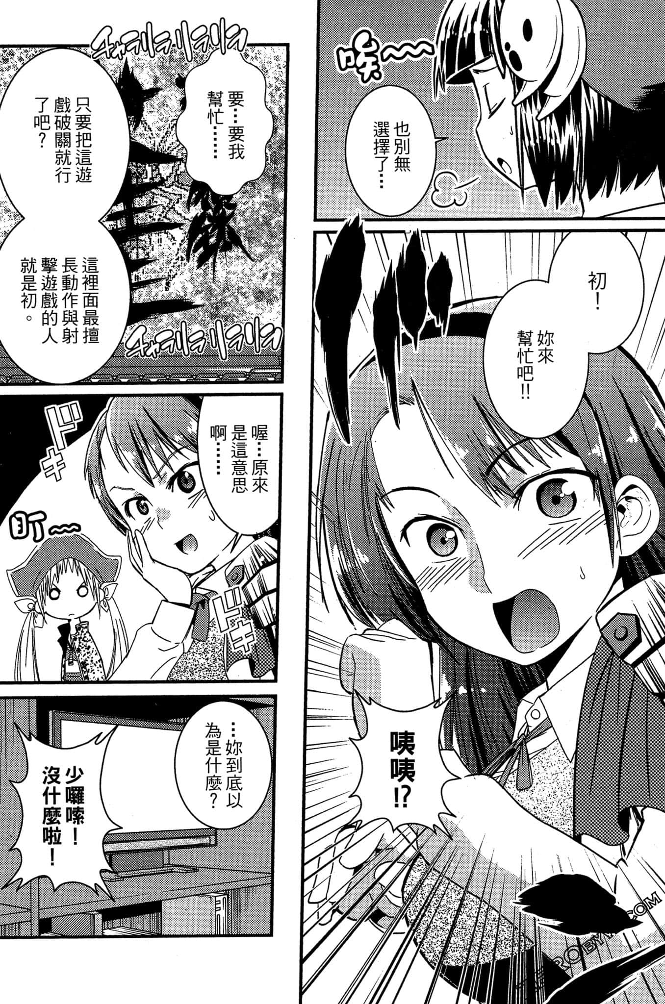 Page 69