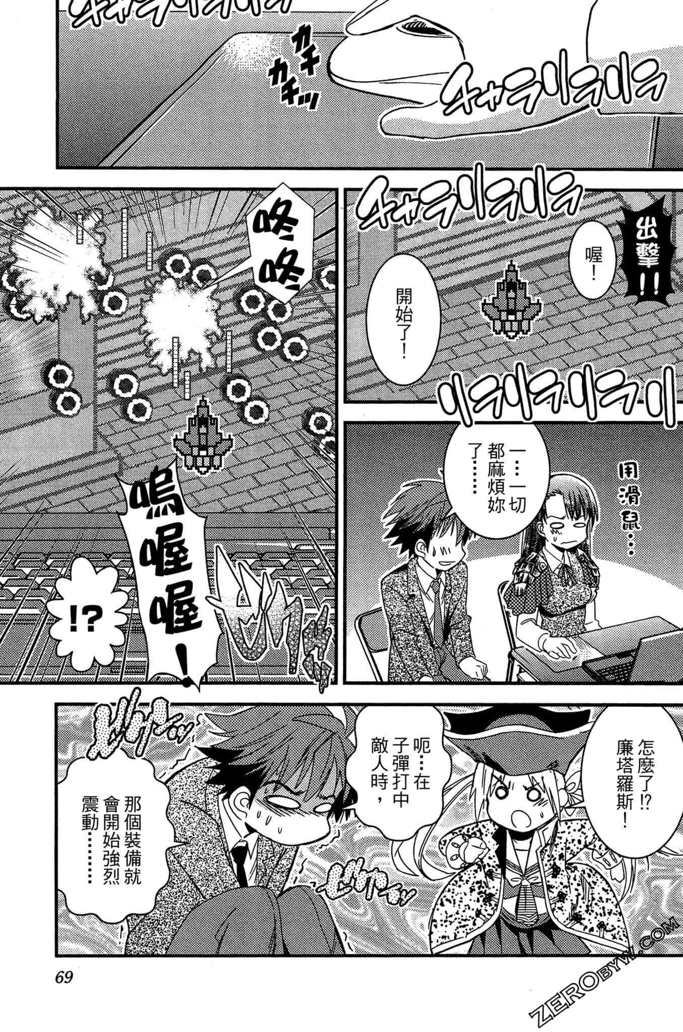 Page 70