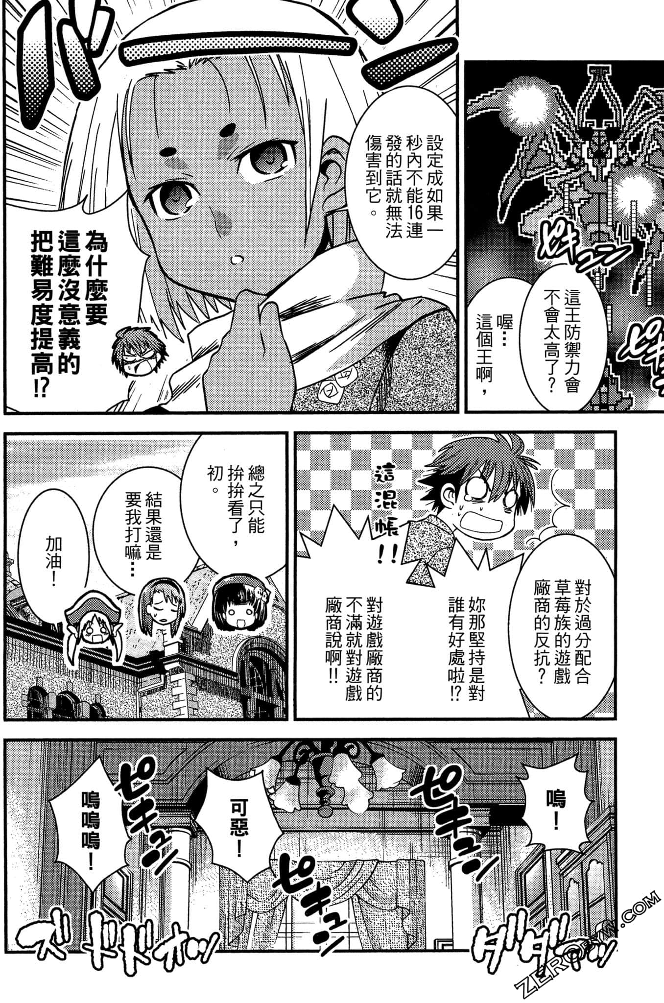 Page 73