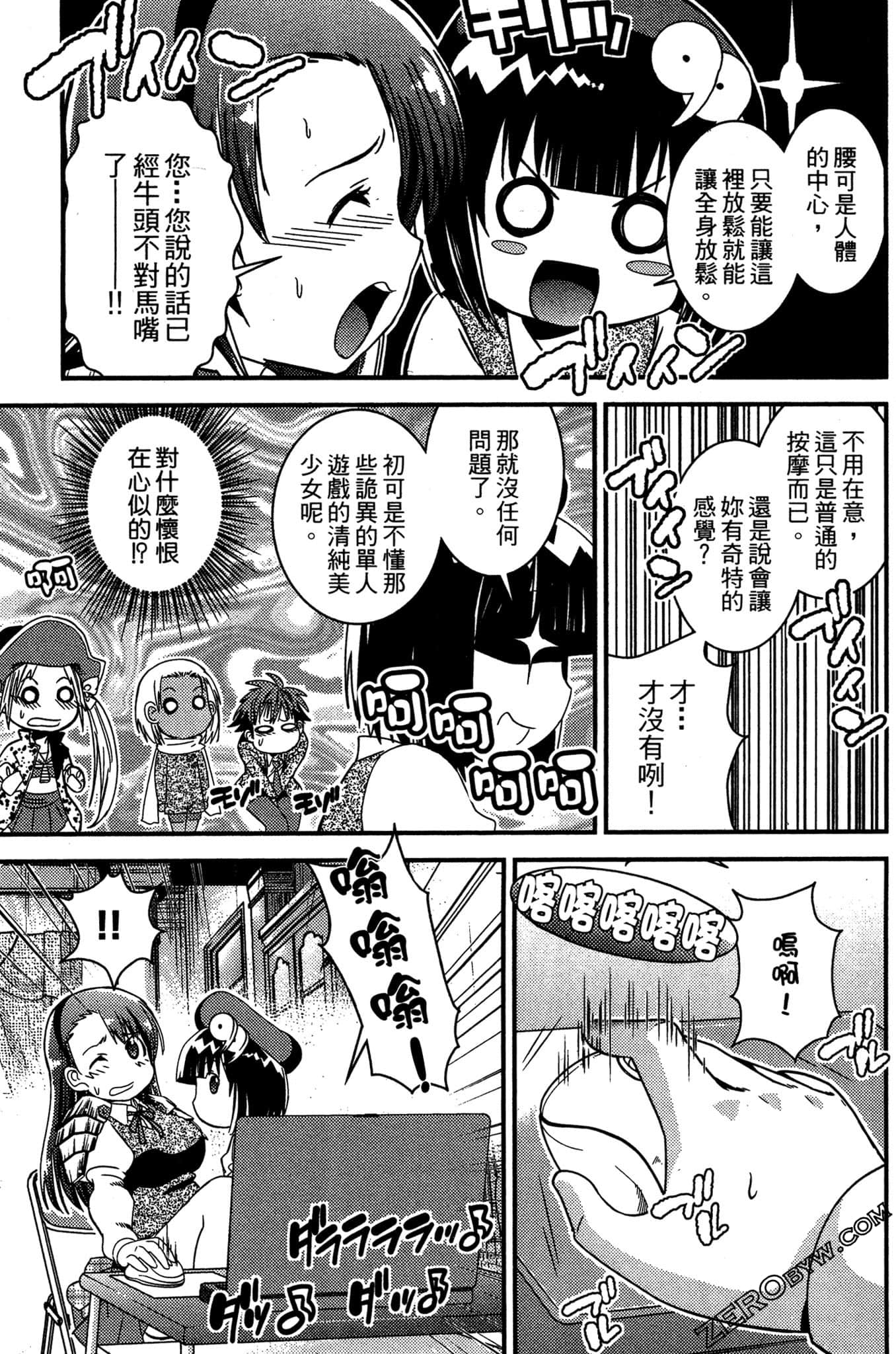 Page 76