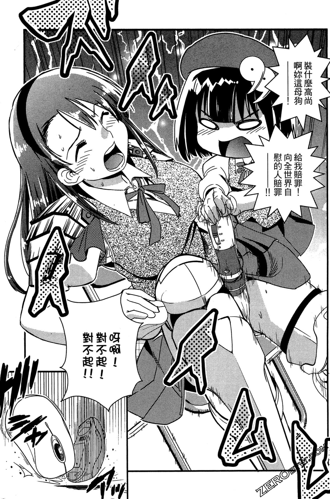 Page 78
