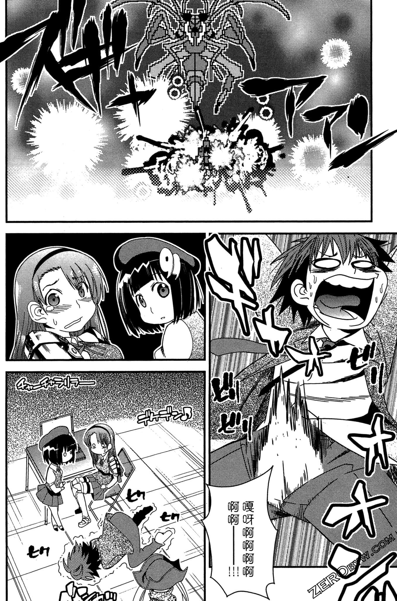 Page 79