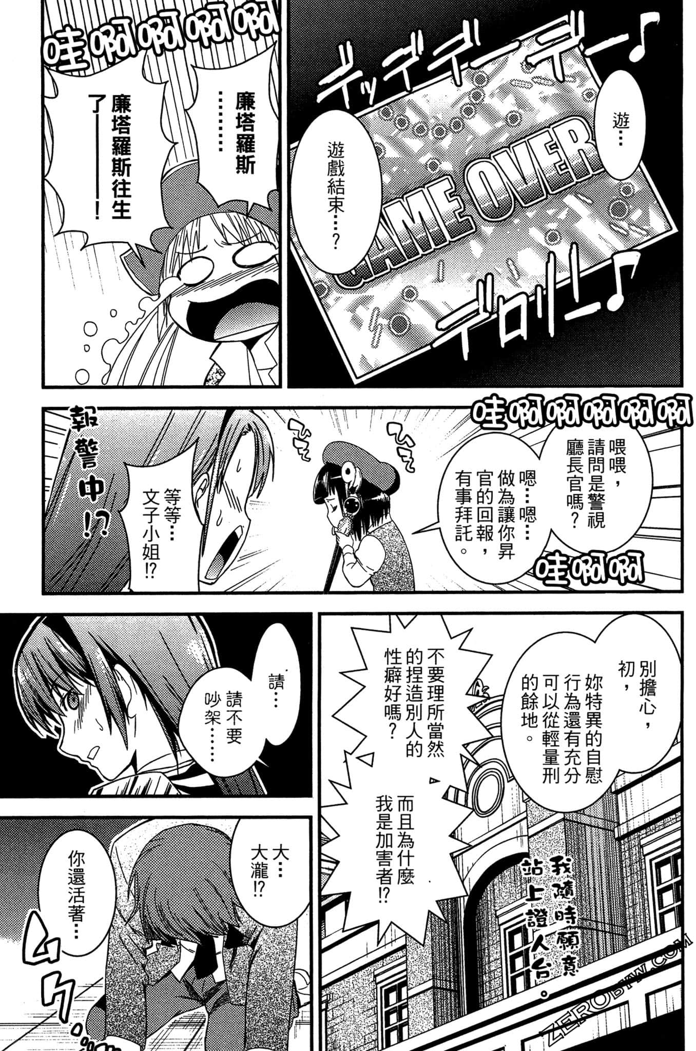 Page 80